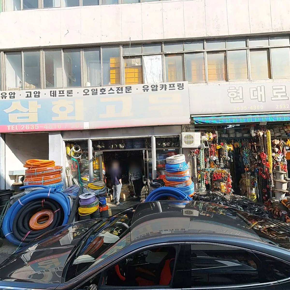 한다산업