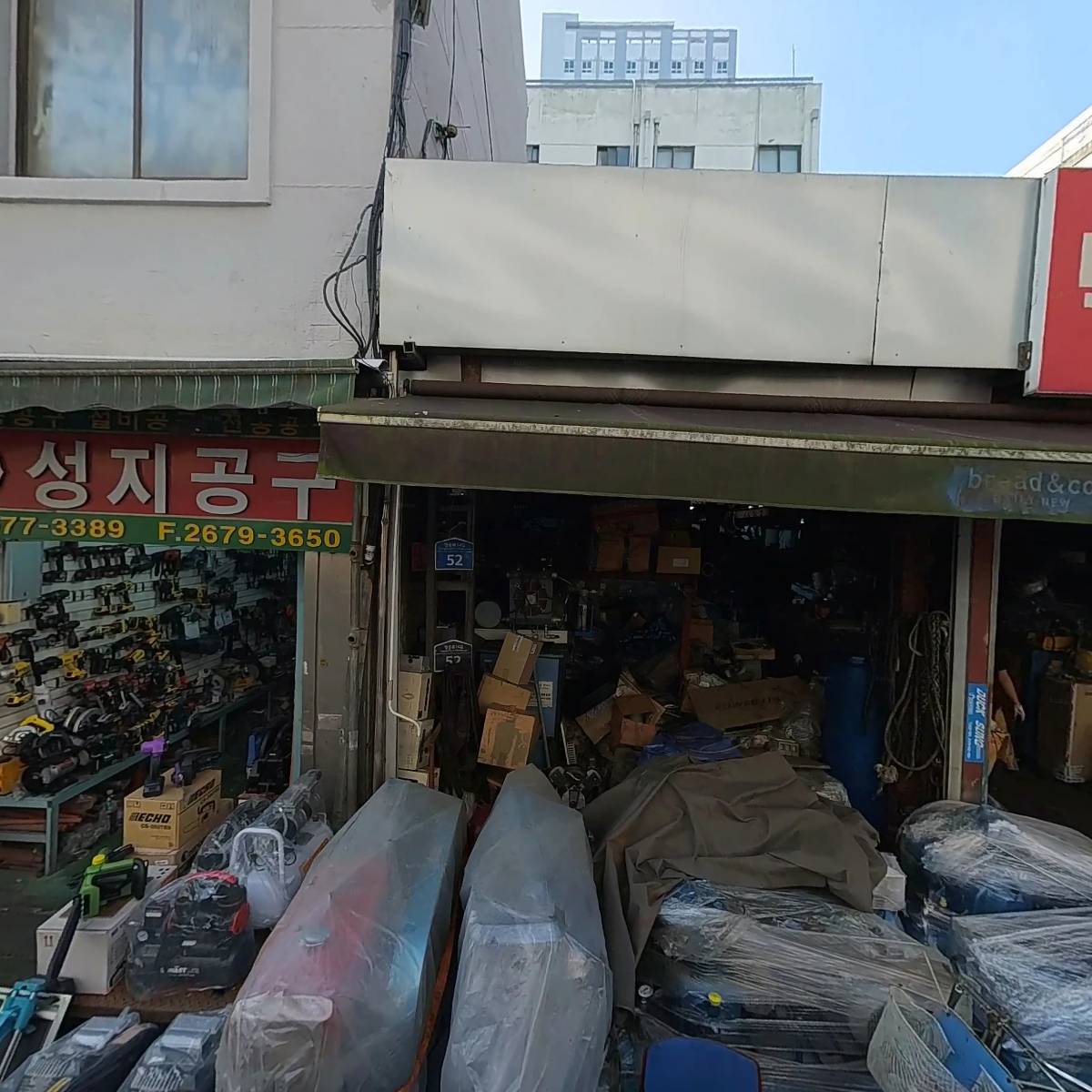 한다산업_3
