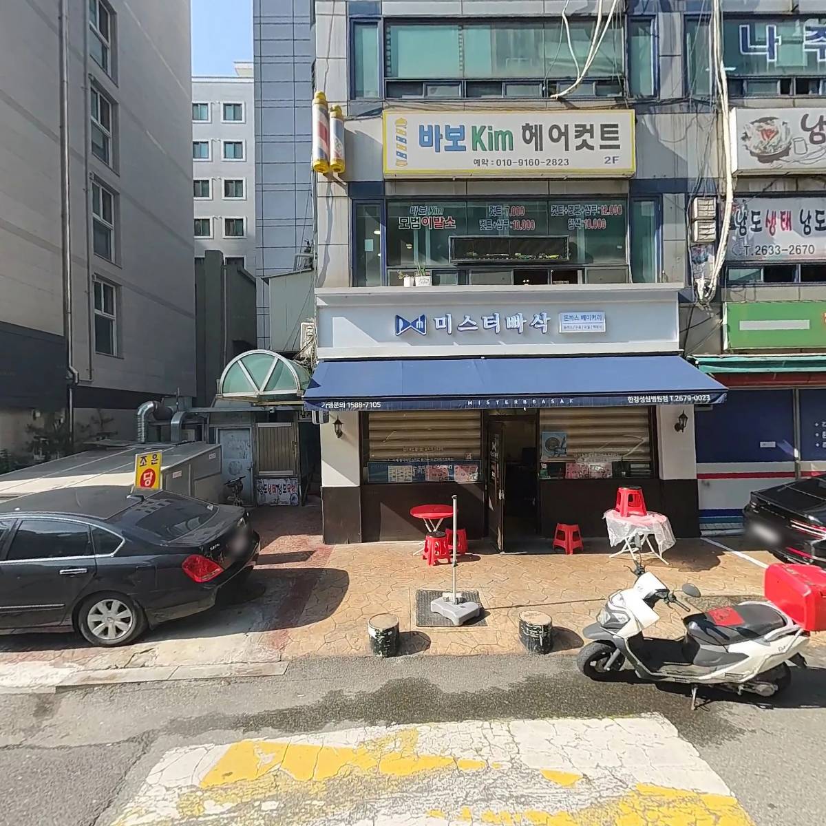 보석상자
