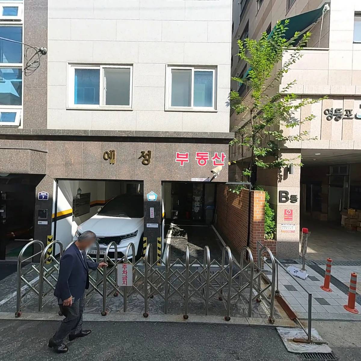 파파스체어_3