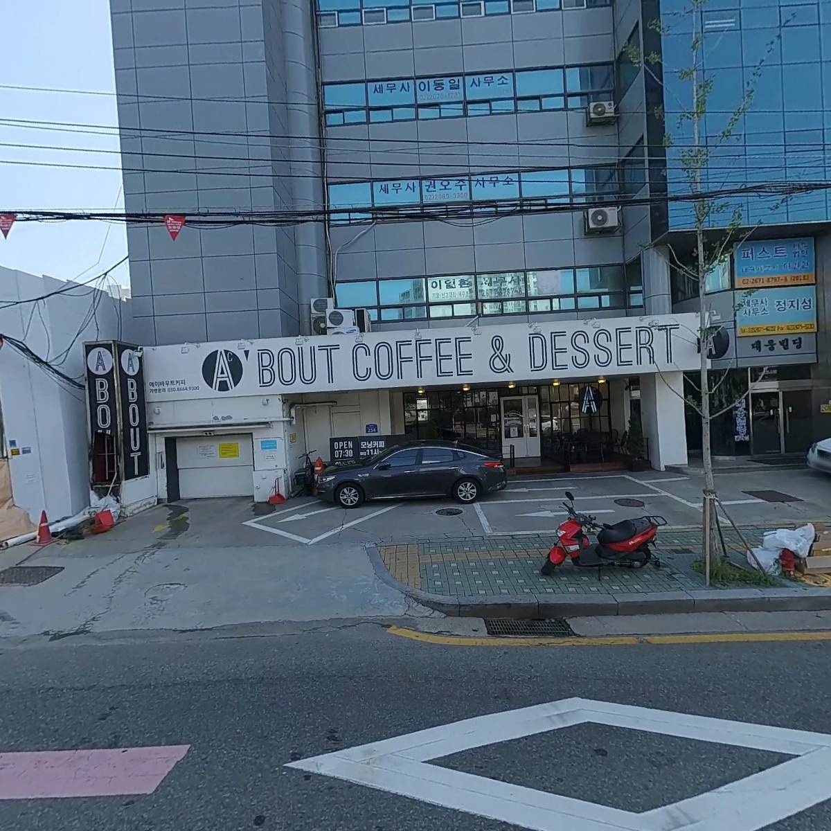주식회사 에스피케이