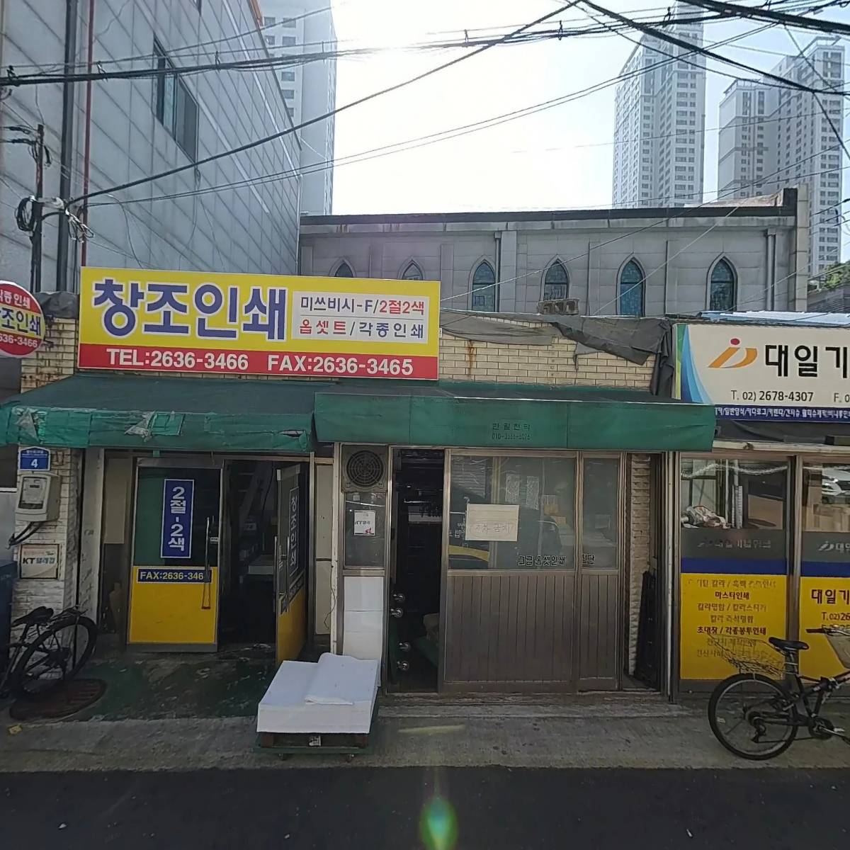 길우상사_3