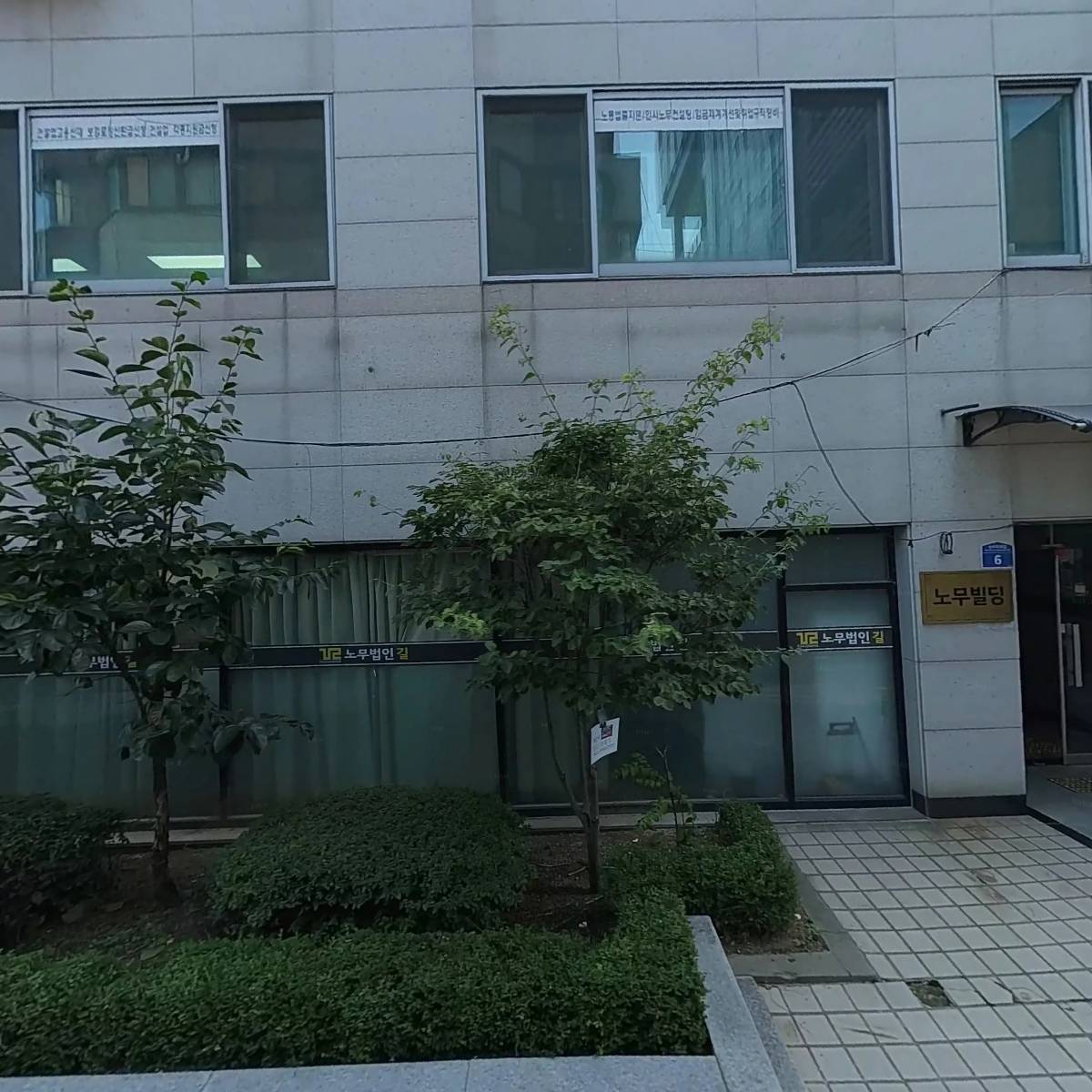 길벗