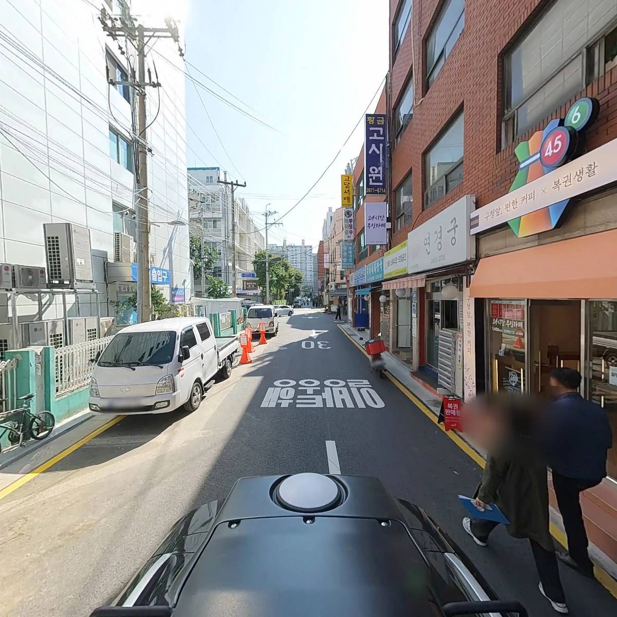 판다샵_2