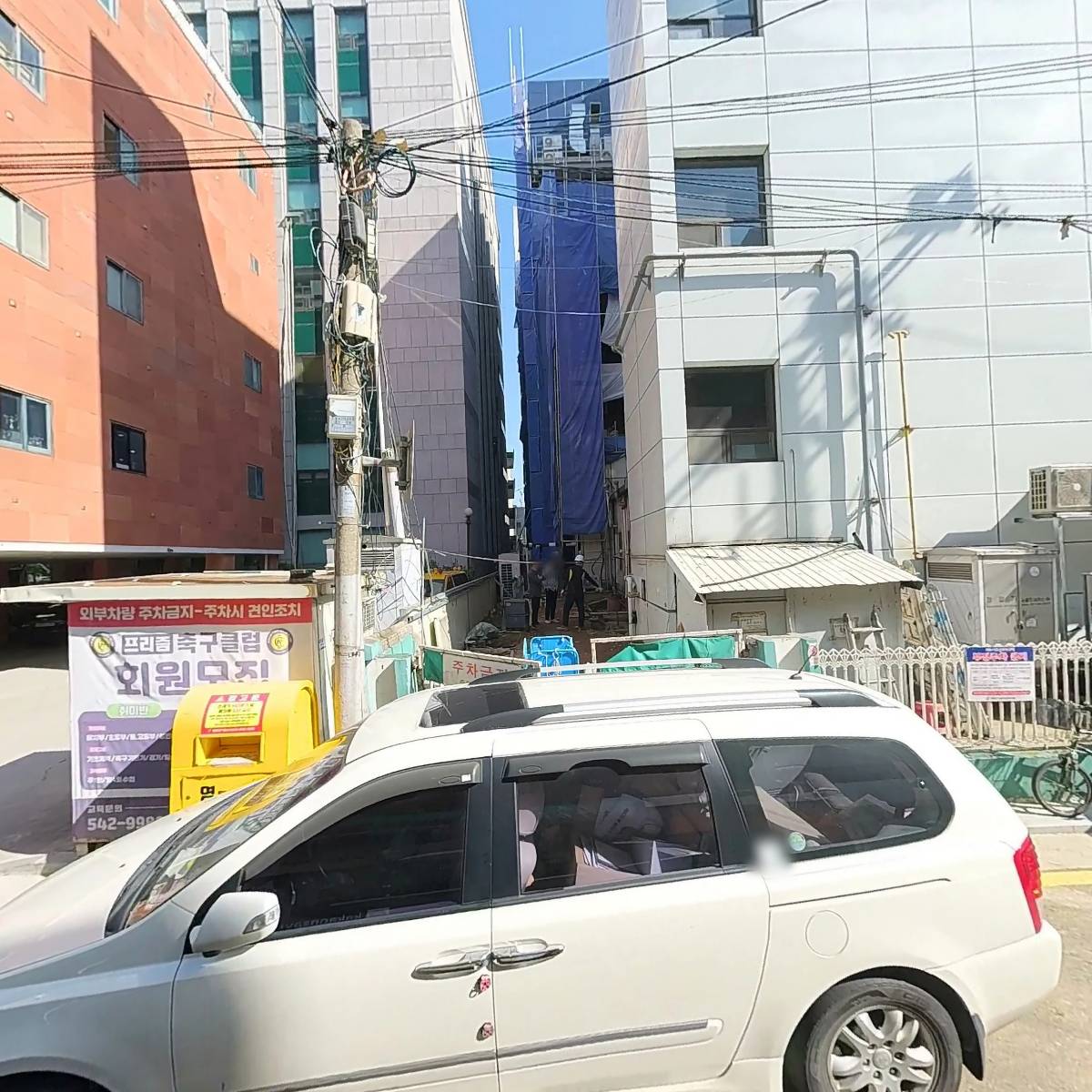 판다샵