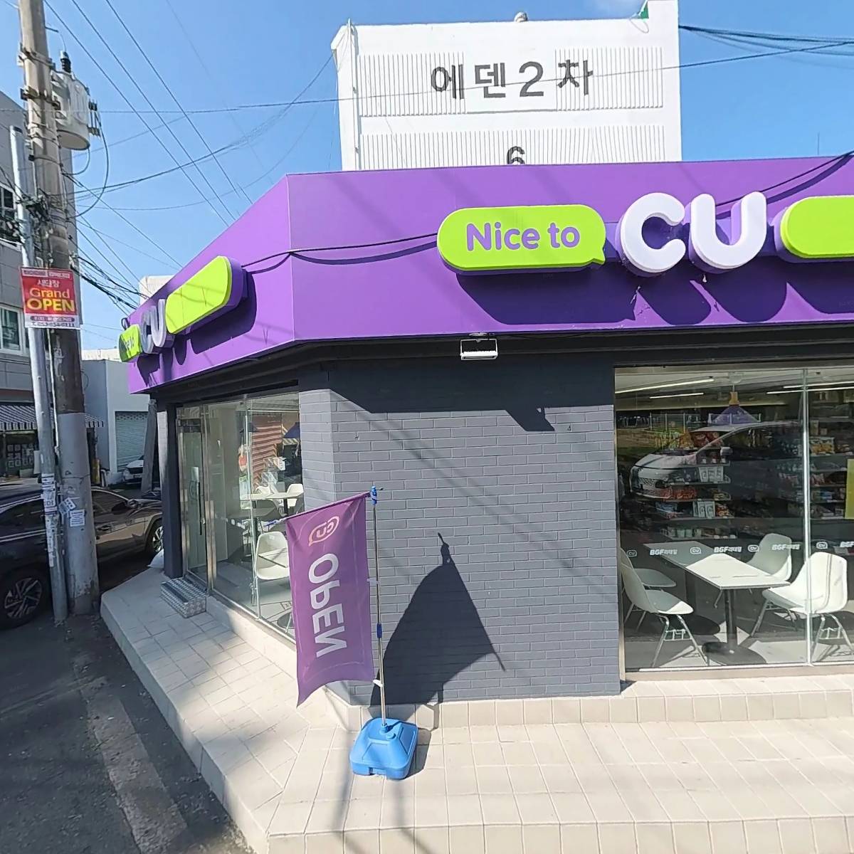 성우종합물류