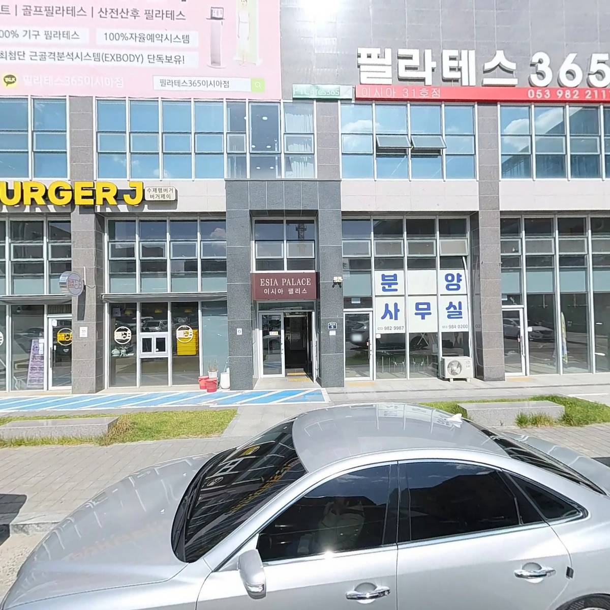 핏더짐