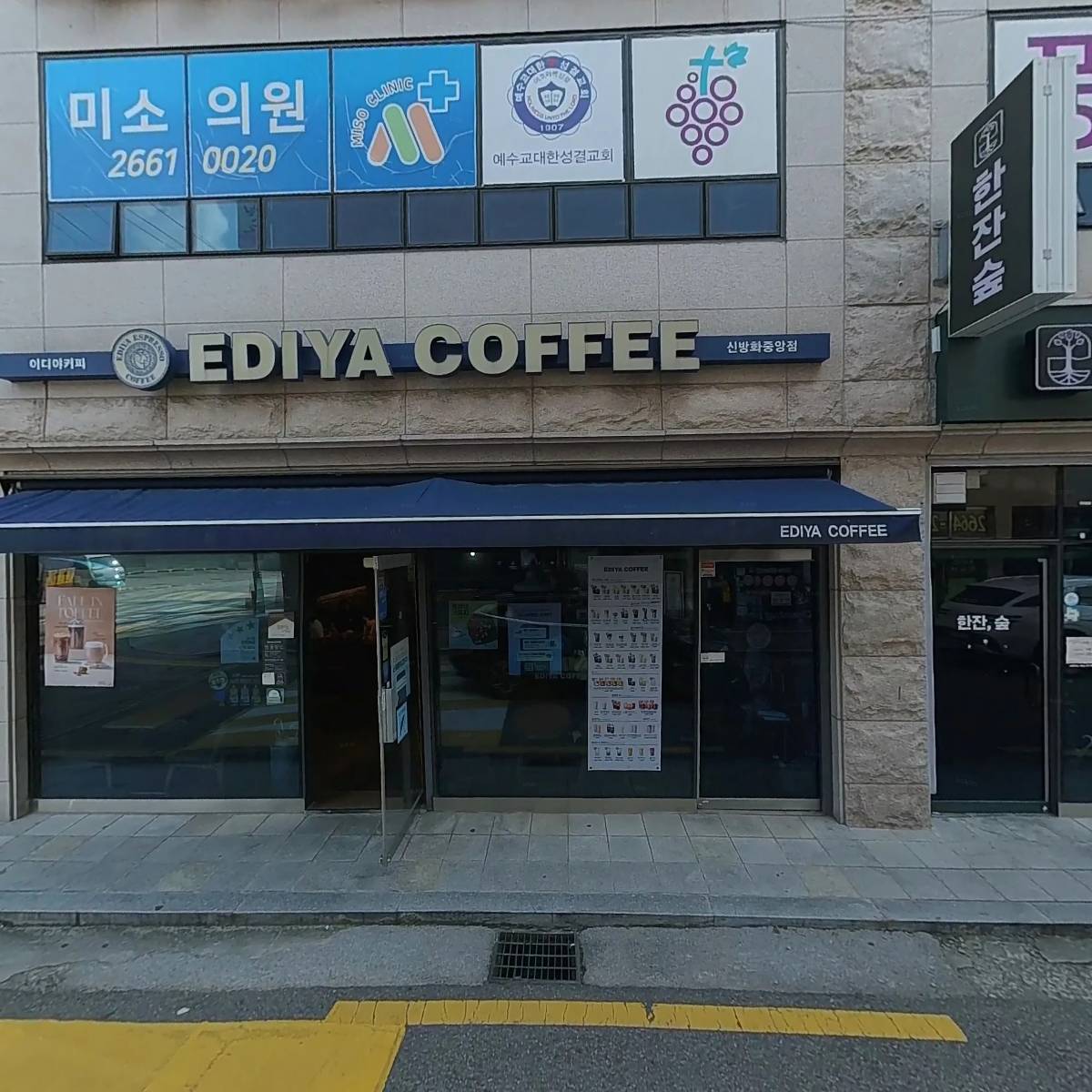 더블유헤어_3