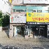 명현지역아동센터_3