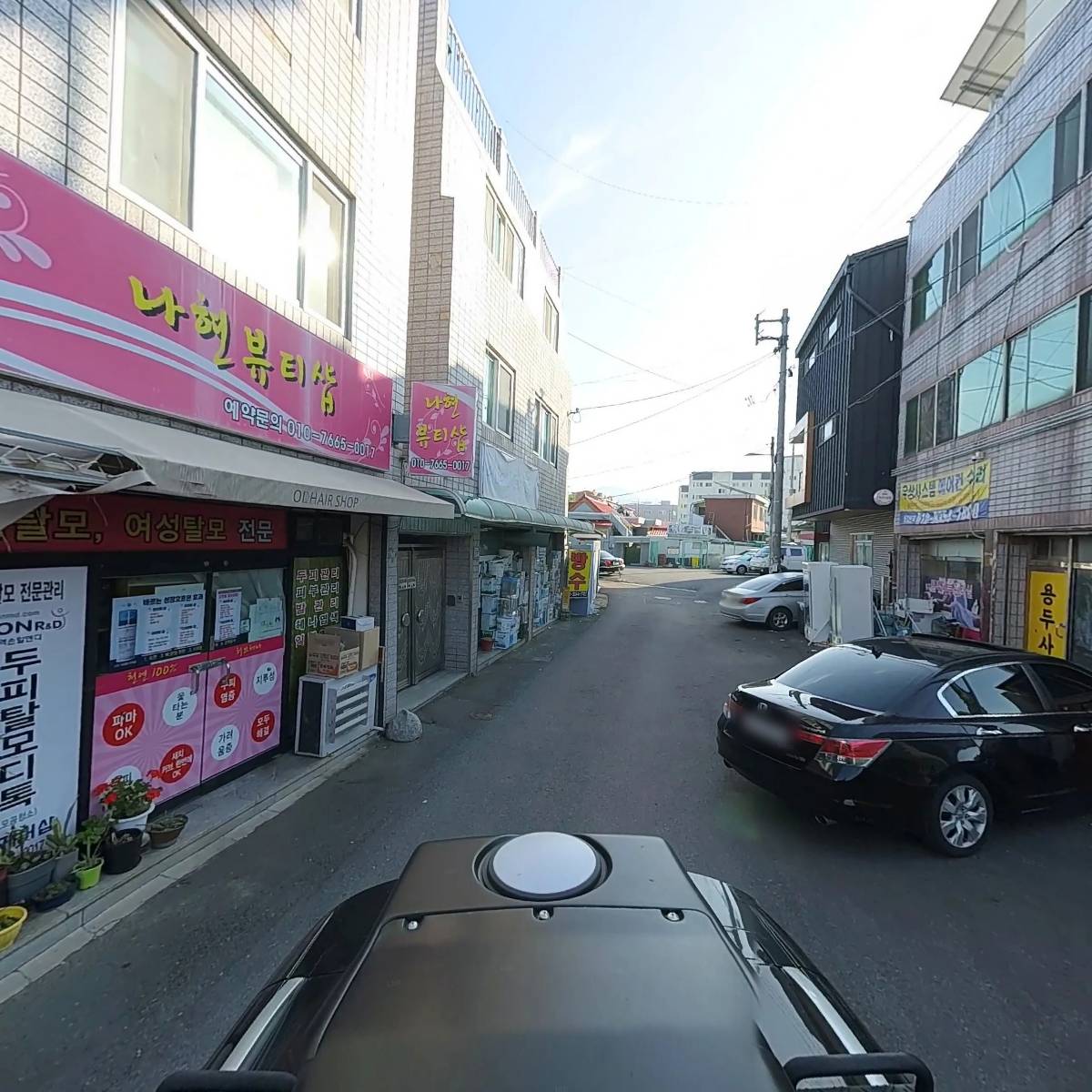 인셀덤나현대리점_2