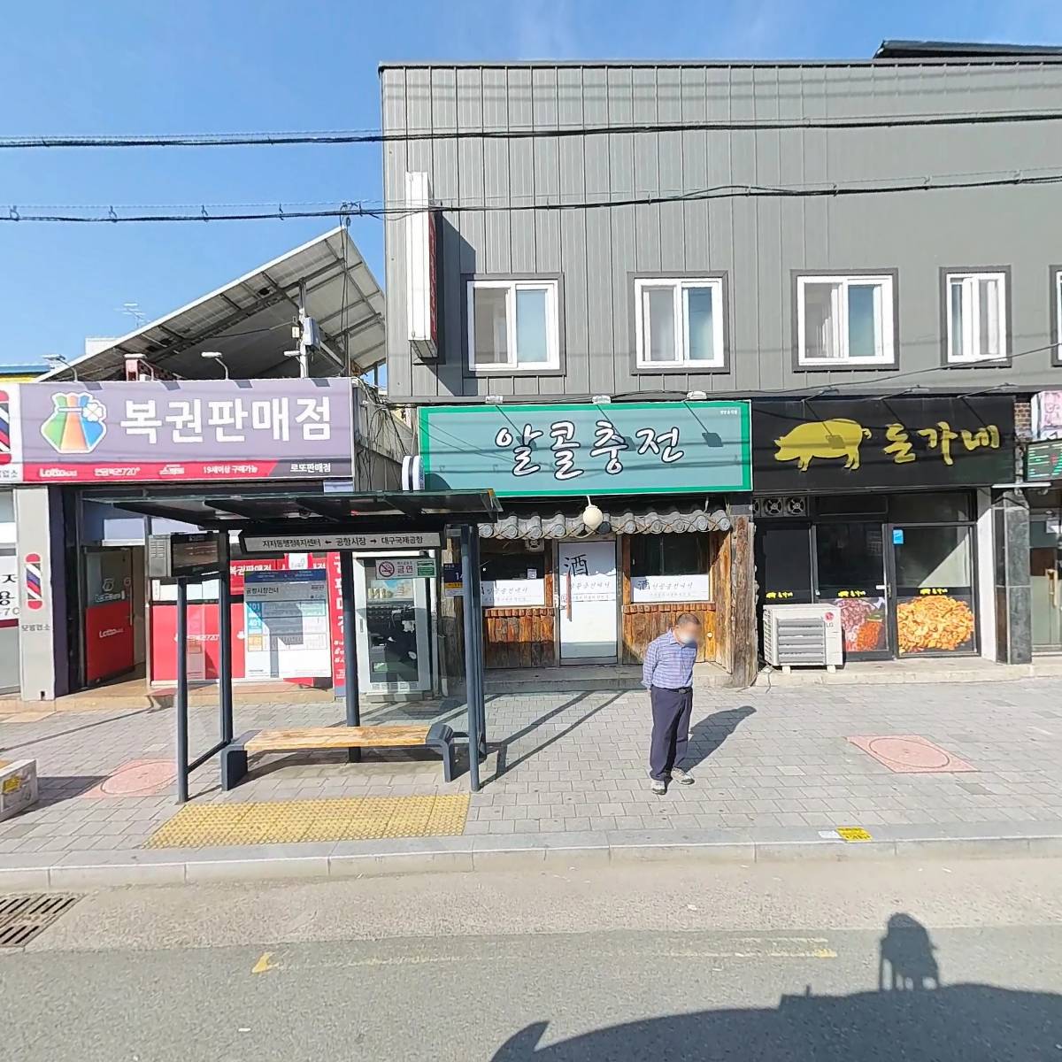 쏭쏭노래연습장