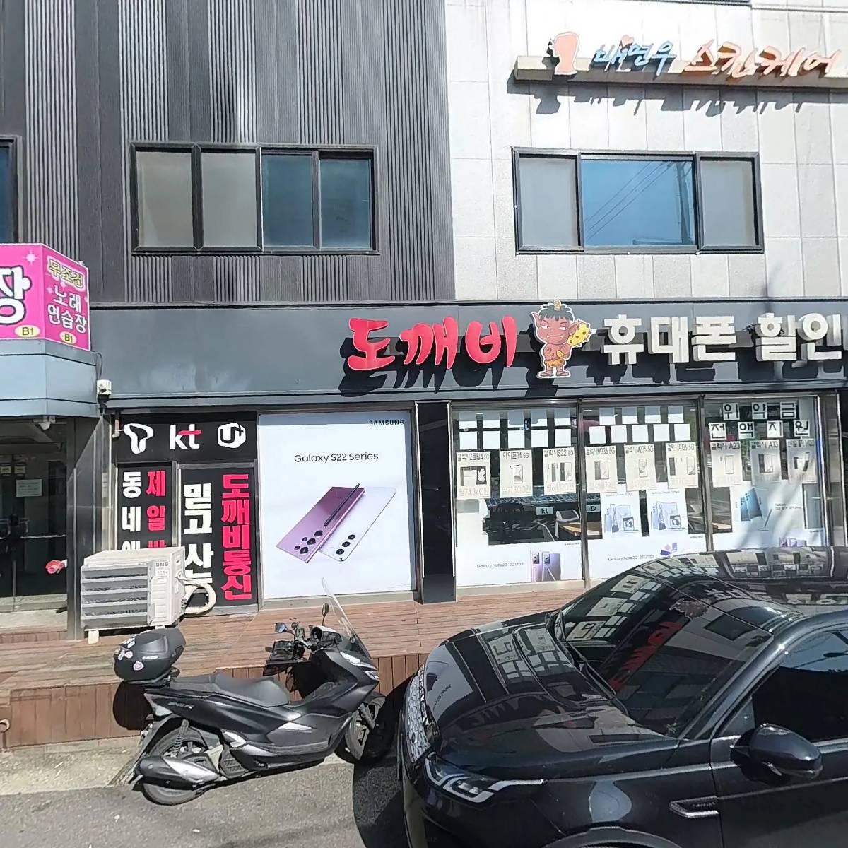 (주)정림건설