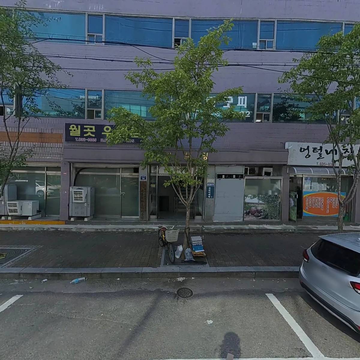 （주）건강누리_3