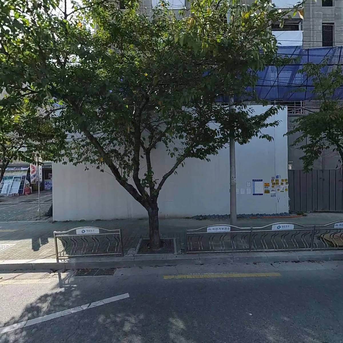 제일평생교육원
