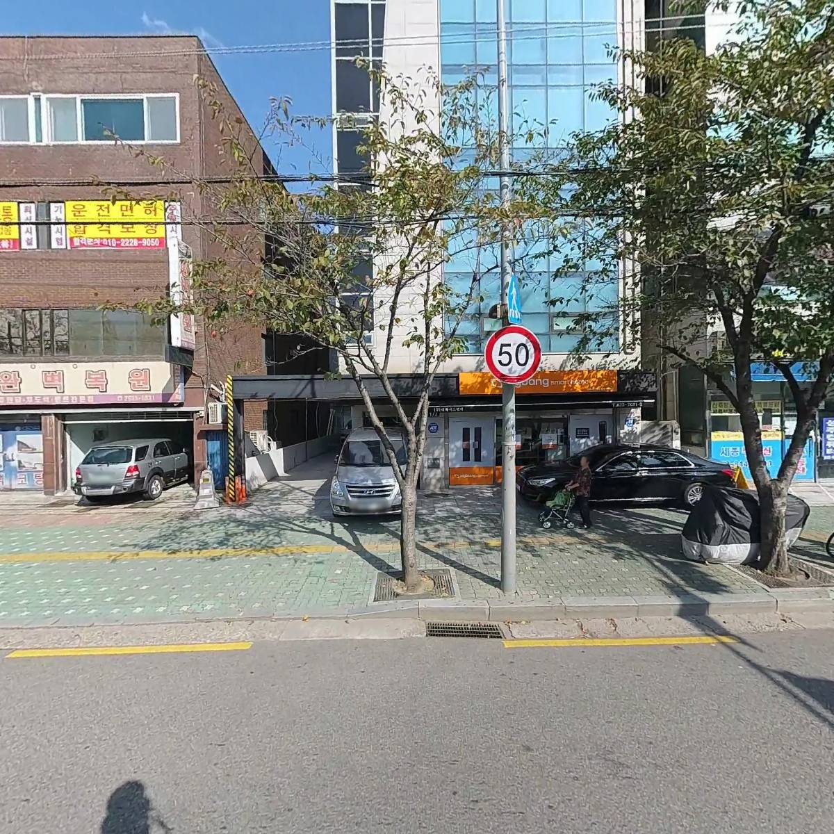 주식회사카르마코리아