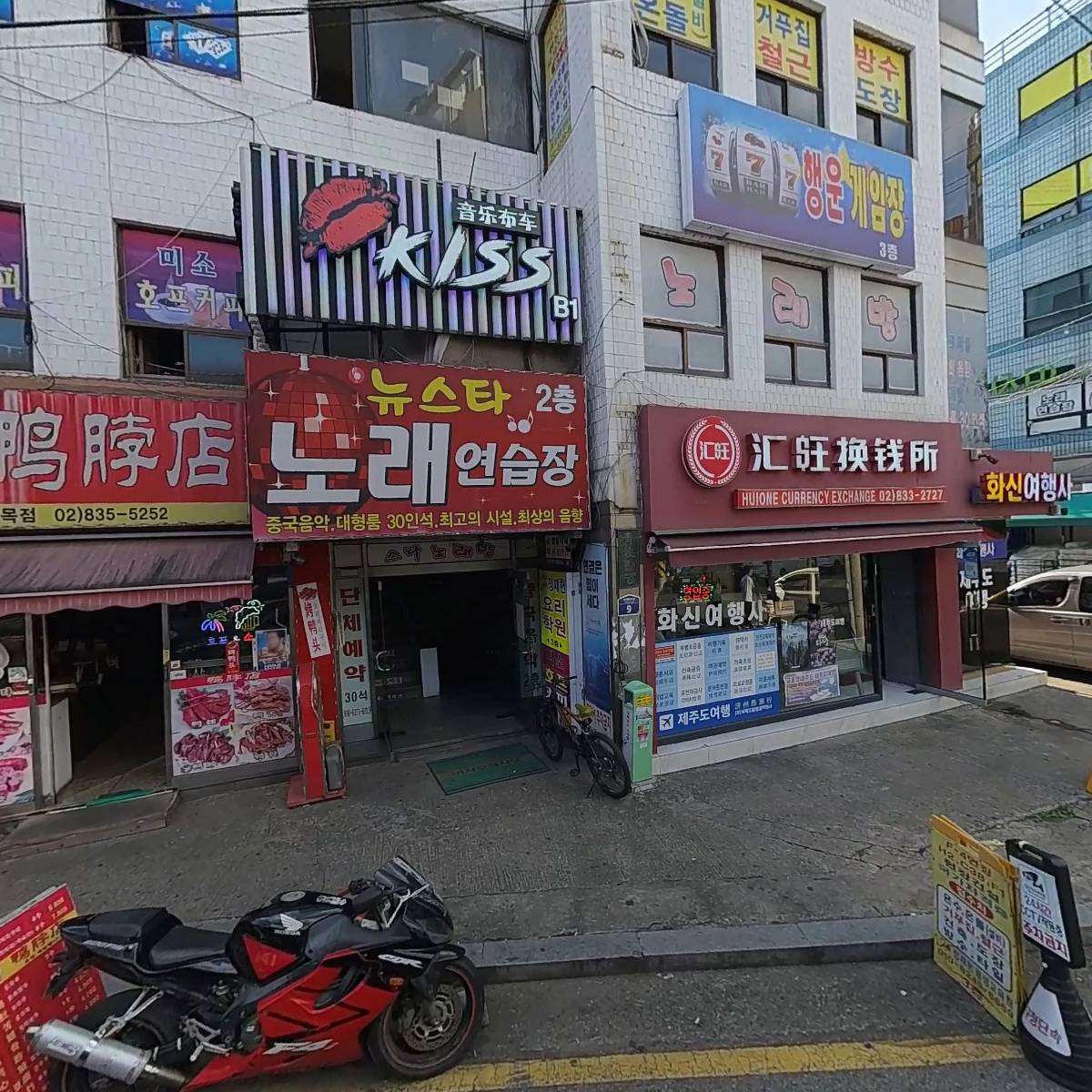 천지냉면