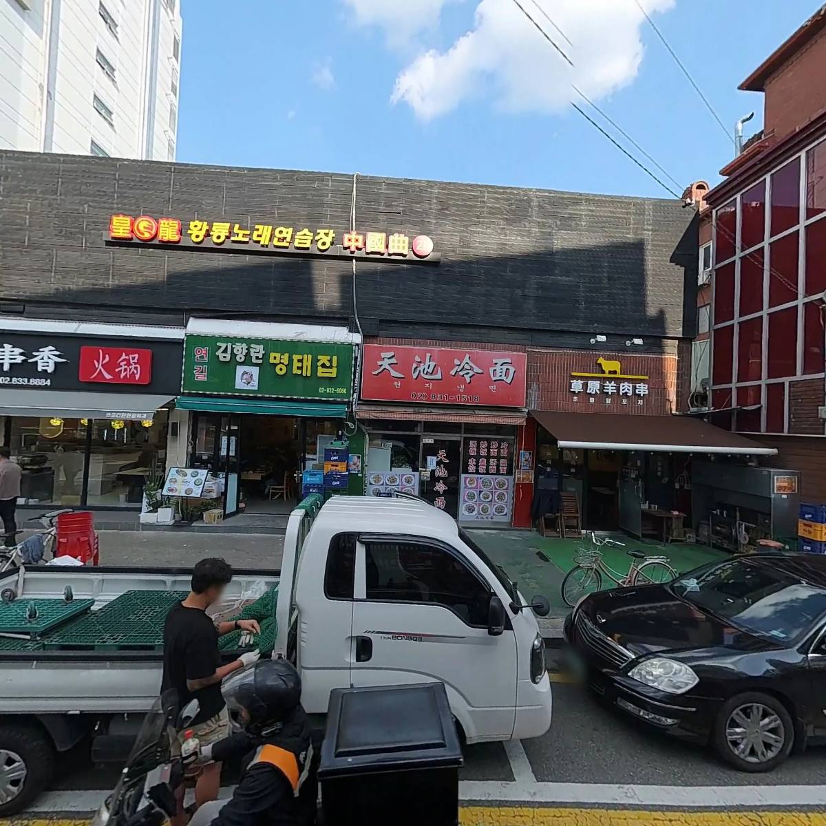 천지냉면_3