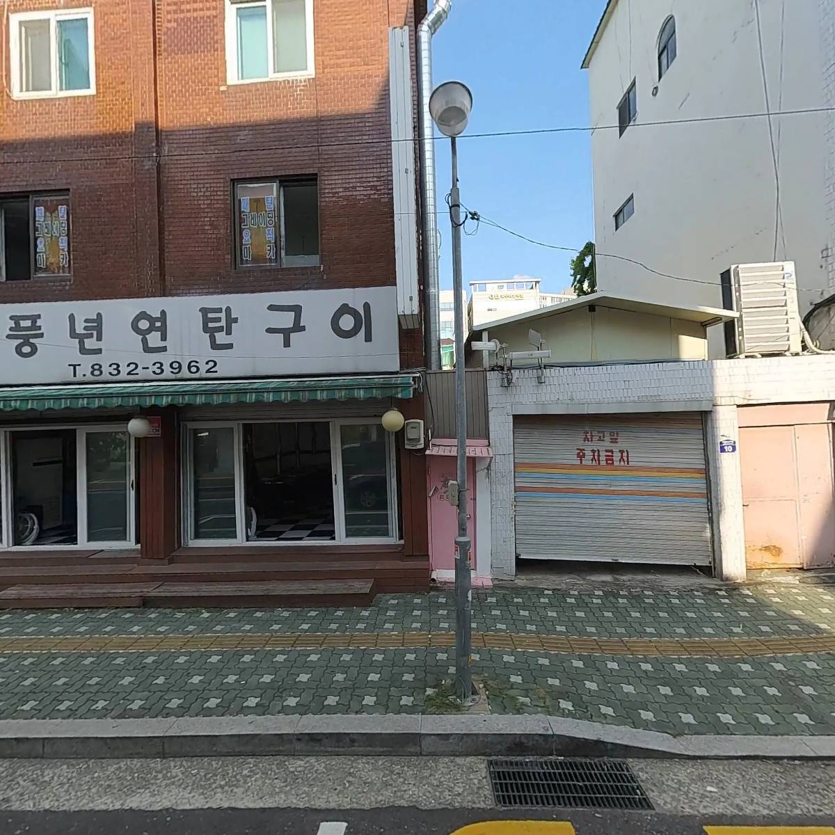 비티비（BTB）여행사