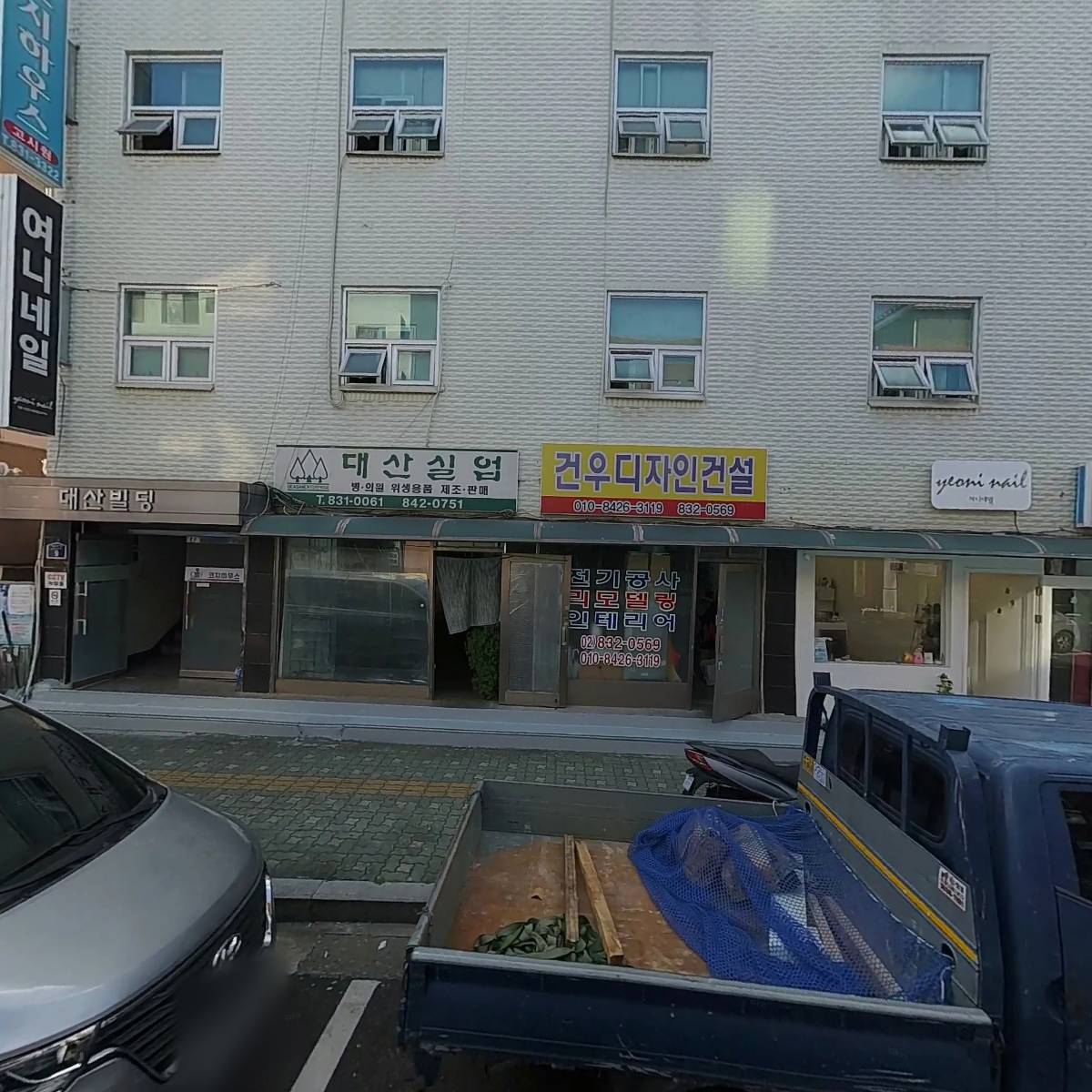 비티비（BTB）여행사_3