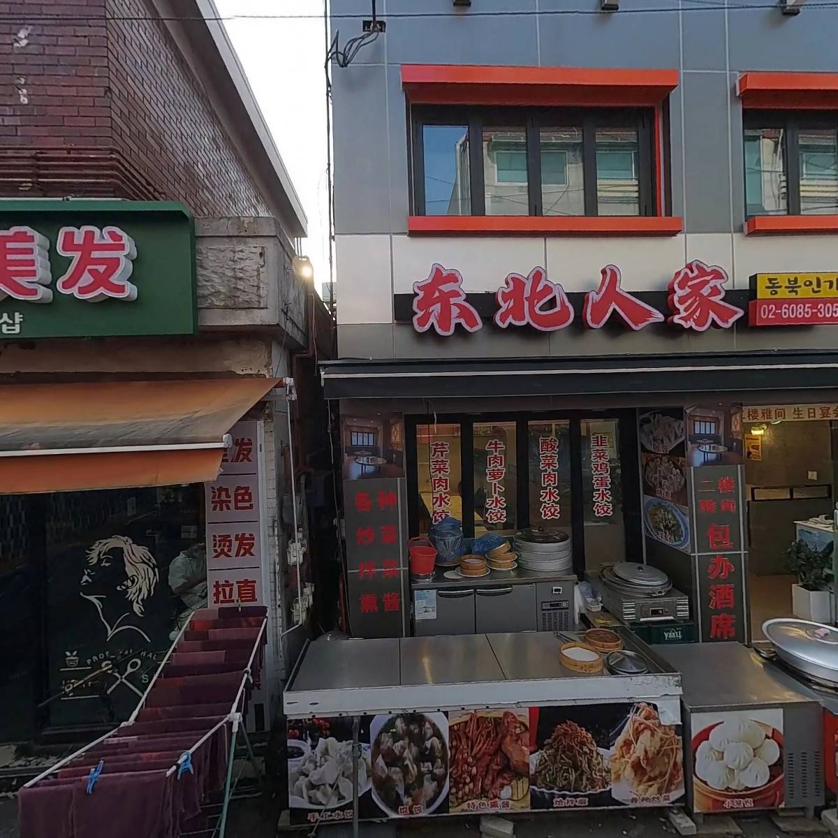 (주)해성국제무역