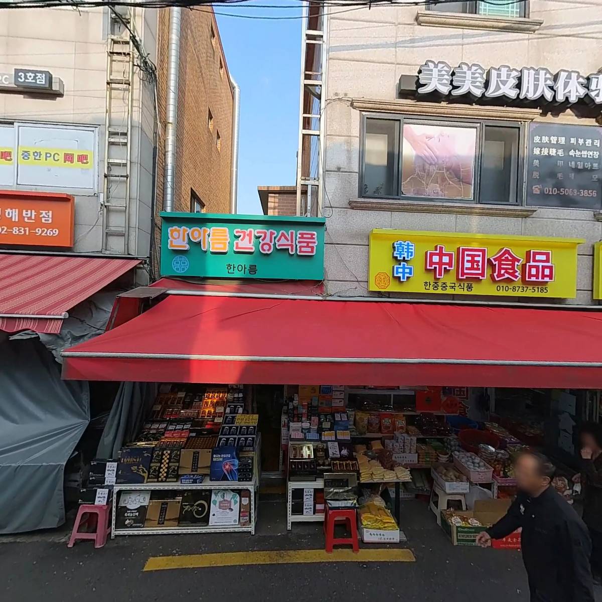 (주)해성국제무역_3
