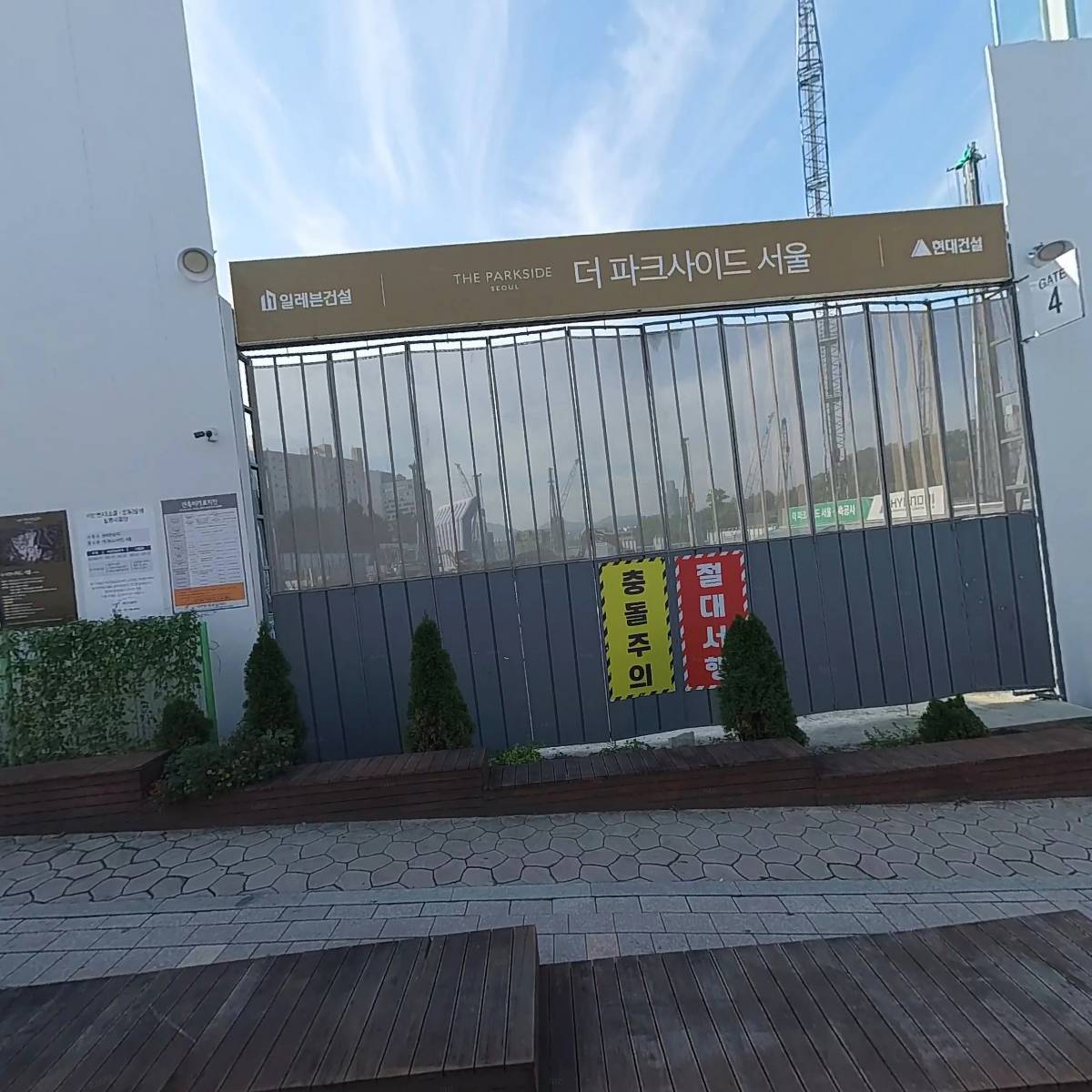 티라벤토