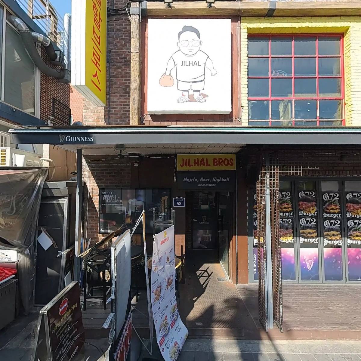 로프트(Loft)_3