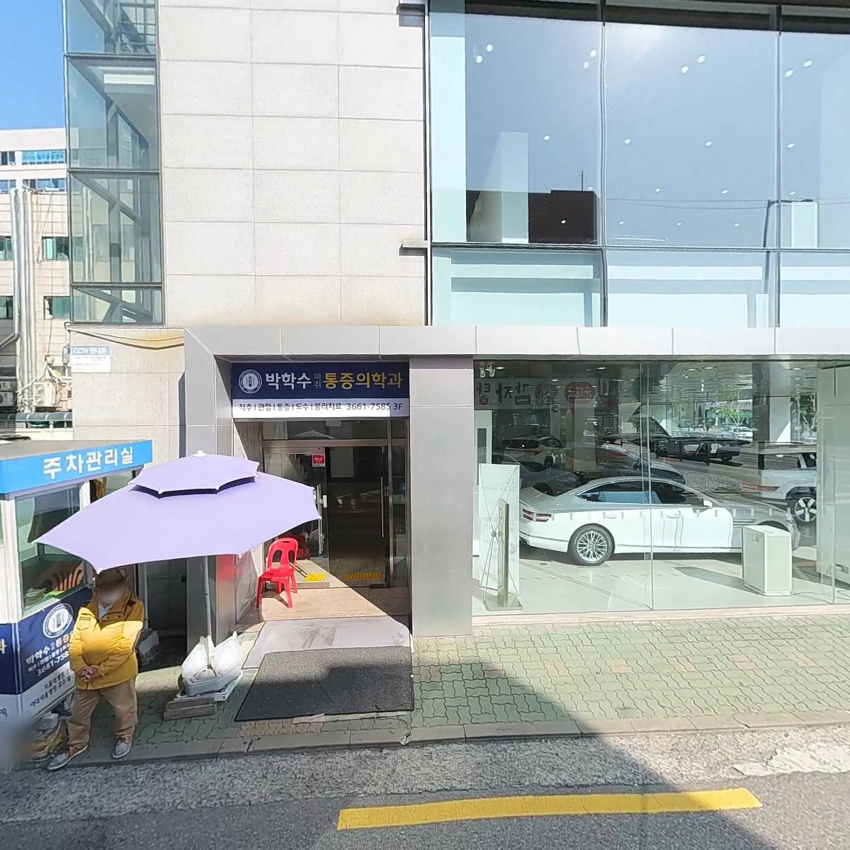 주식회사 와이지푸드신촌감자탕해물뼈찜_3