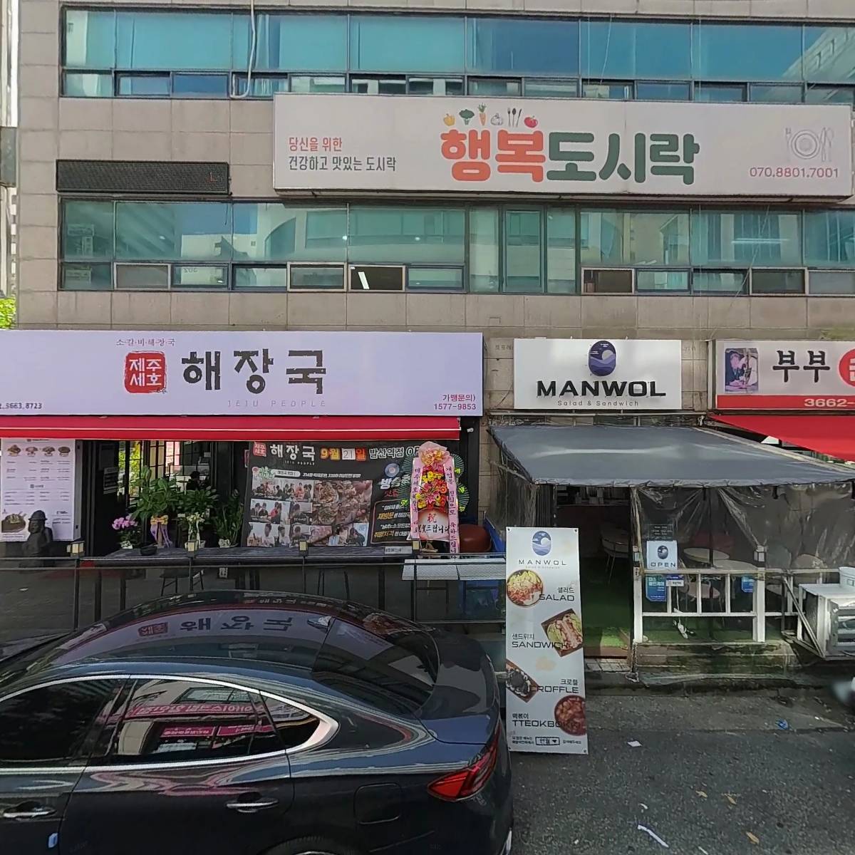세영애니멀월드