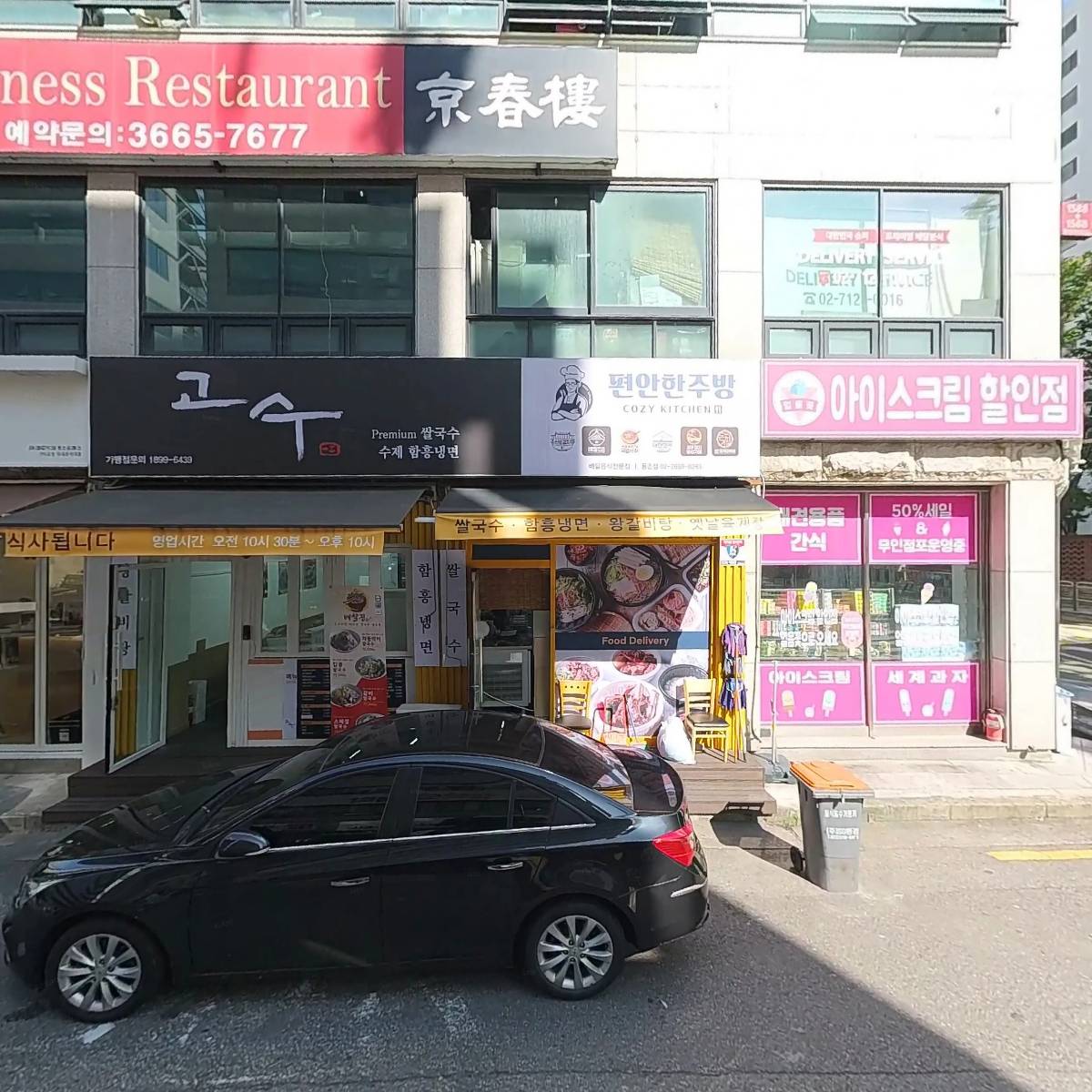 세영애니멀월드_3