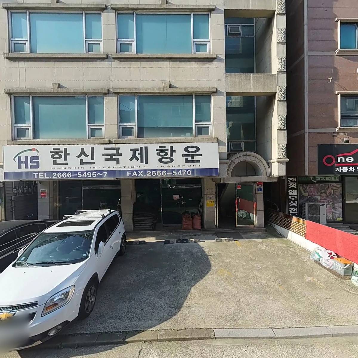다혜식품