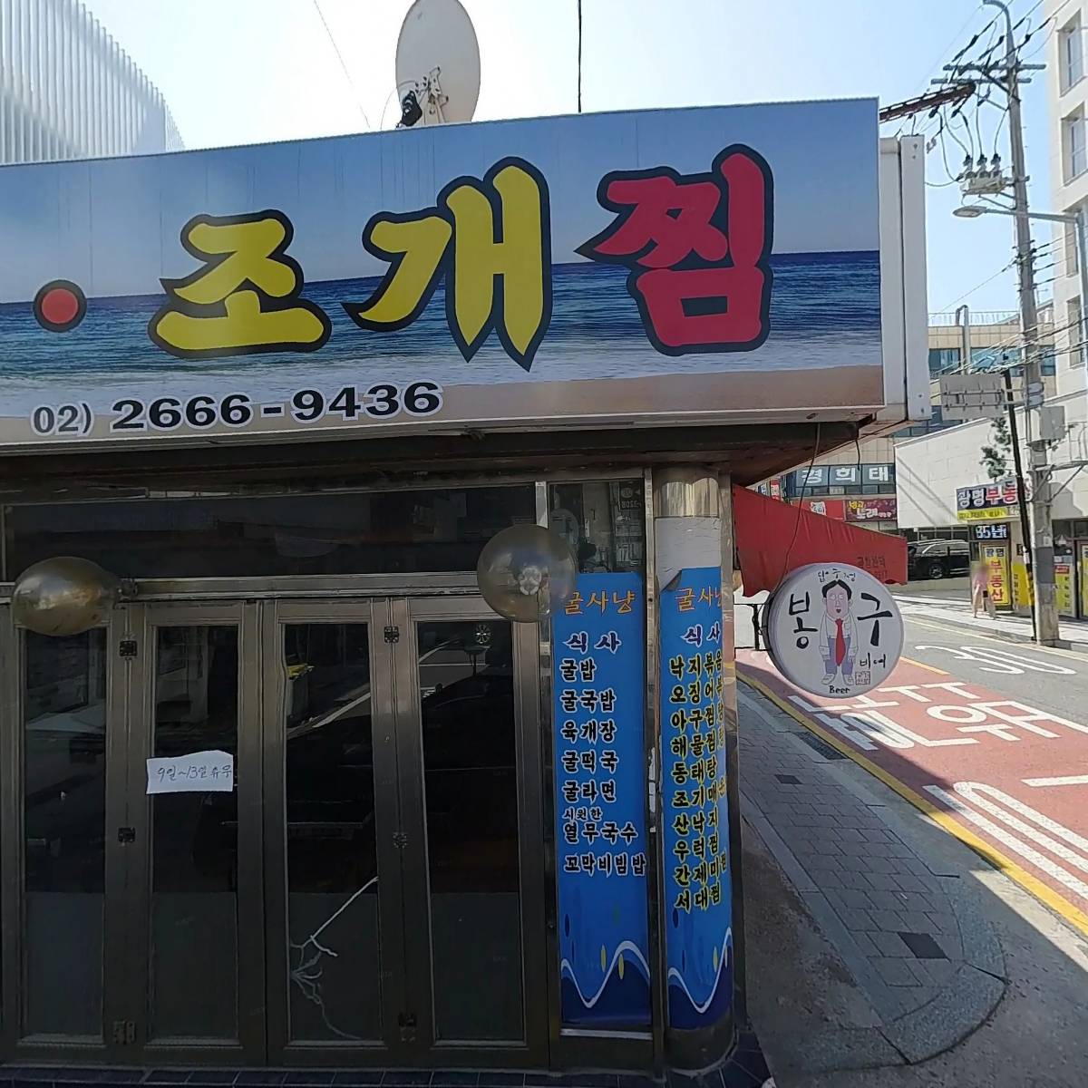 꾸메 인테리어
