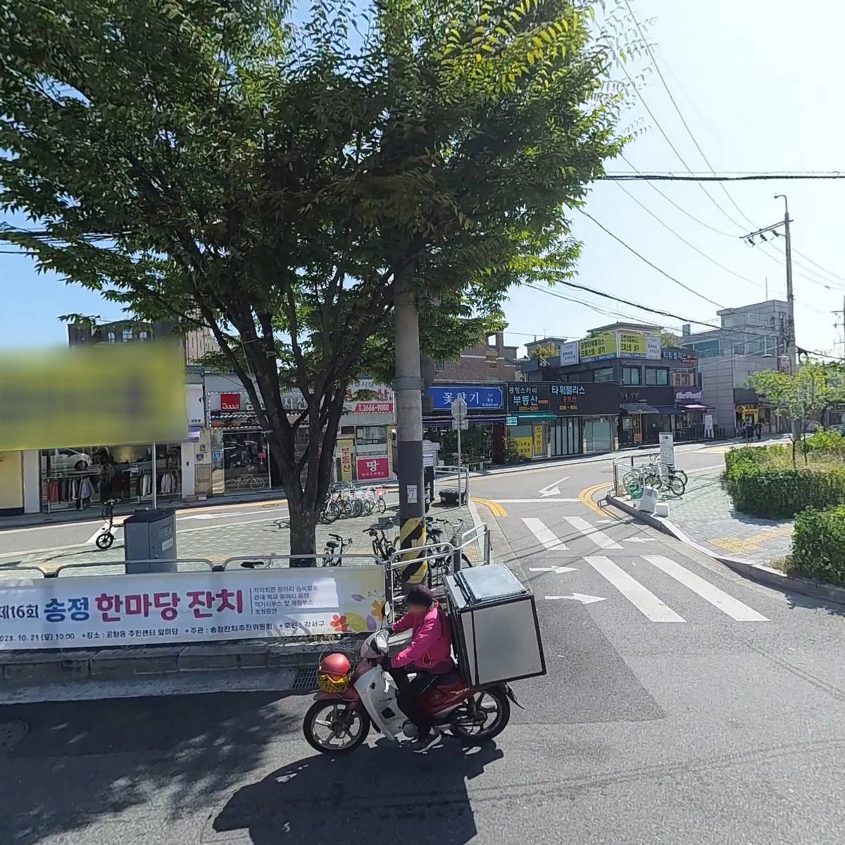 지에스(GS)25 S9공항시장역점