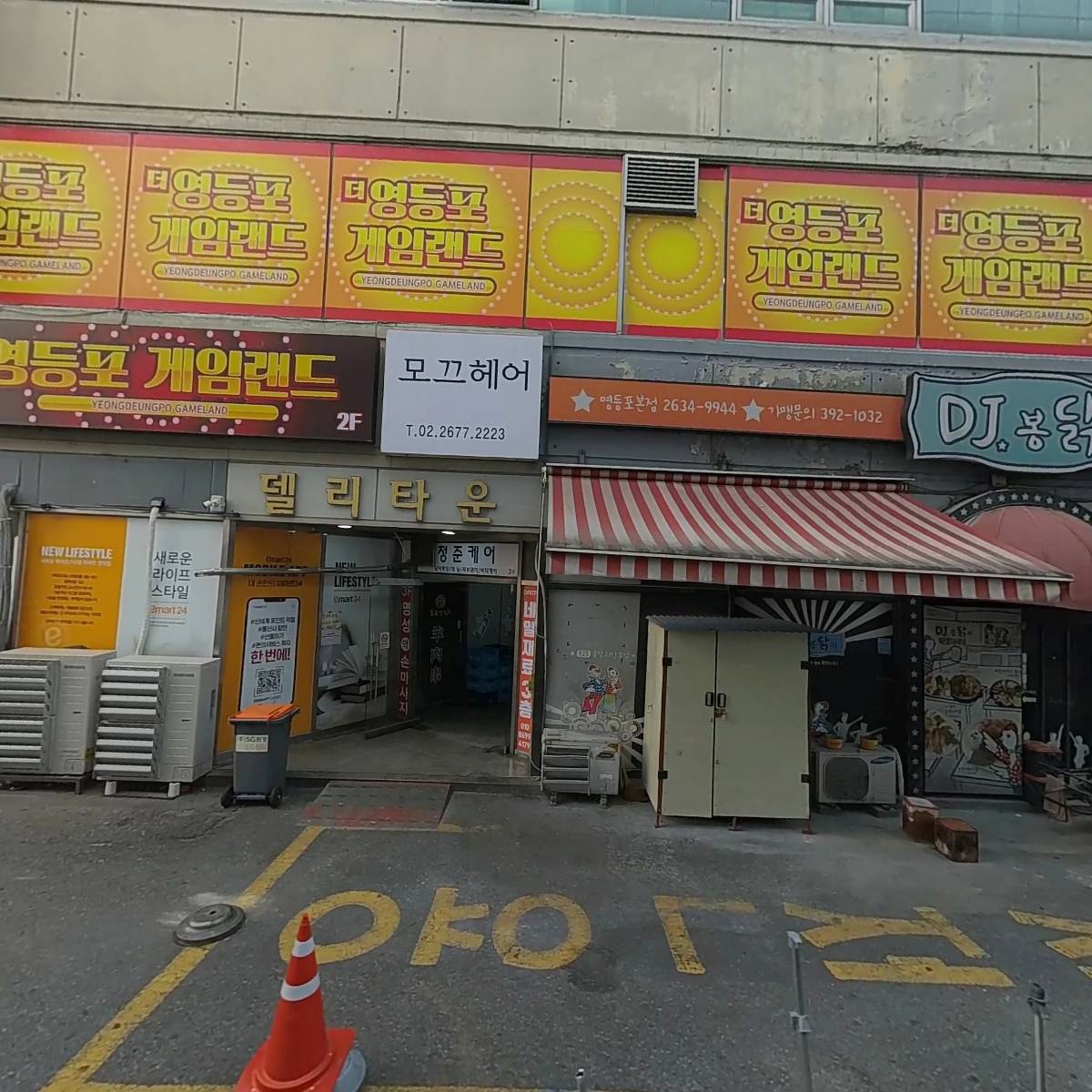 주식회사 꿀모_3