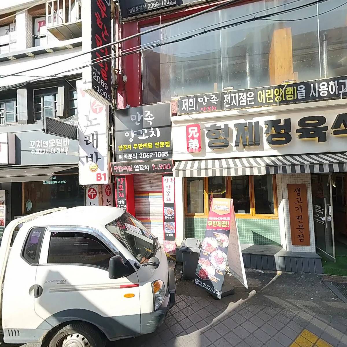 포토이즘박스 영등포점