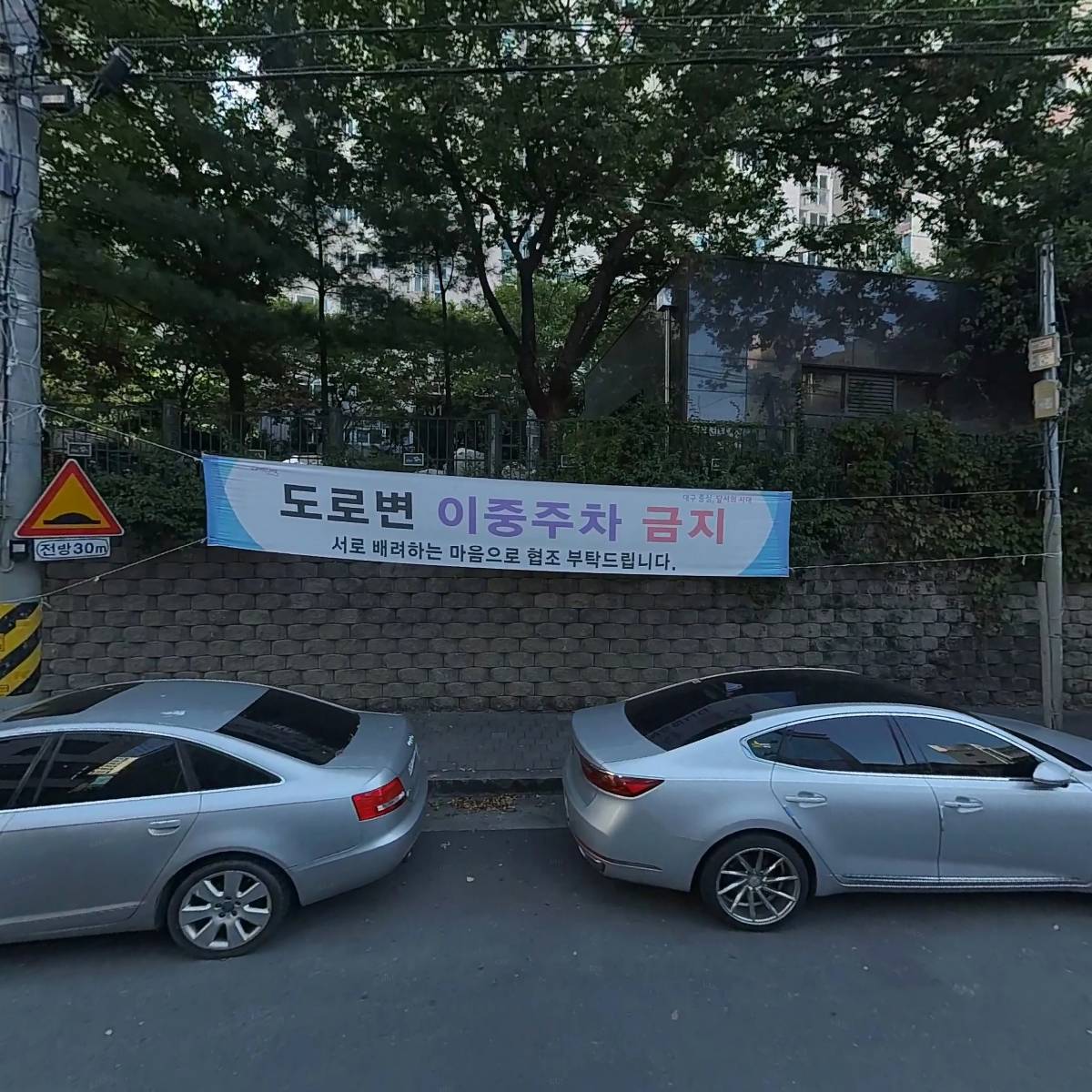 대한불교조계종 원광사