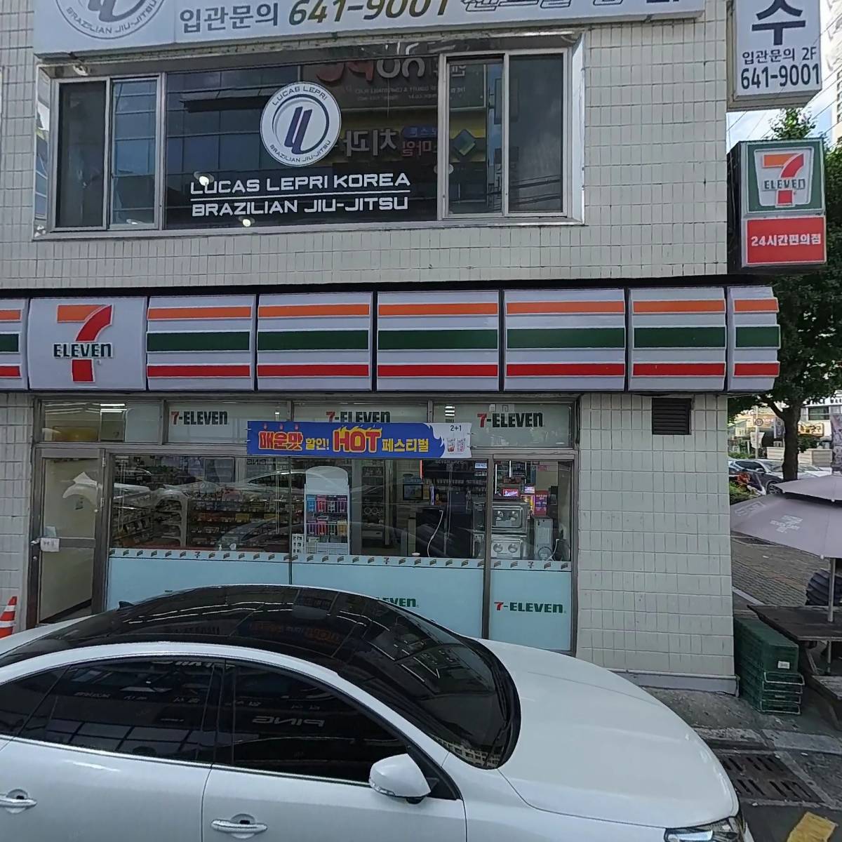 센트럴짐주짓수