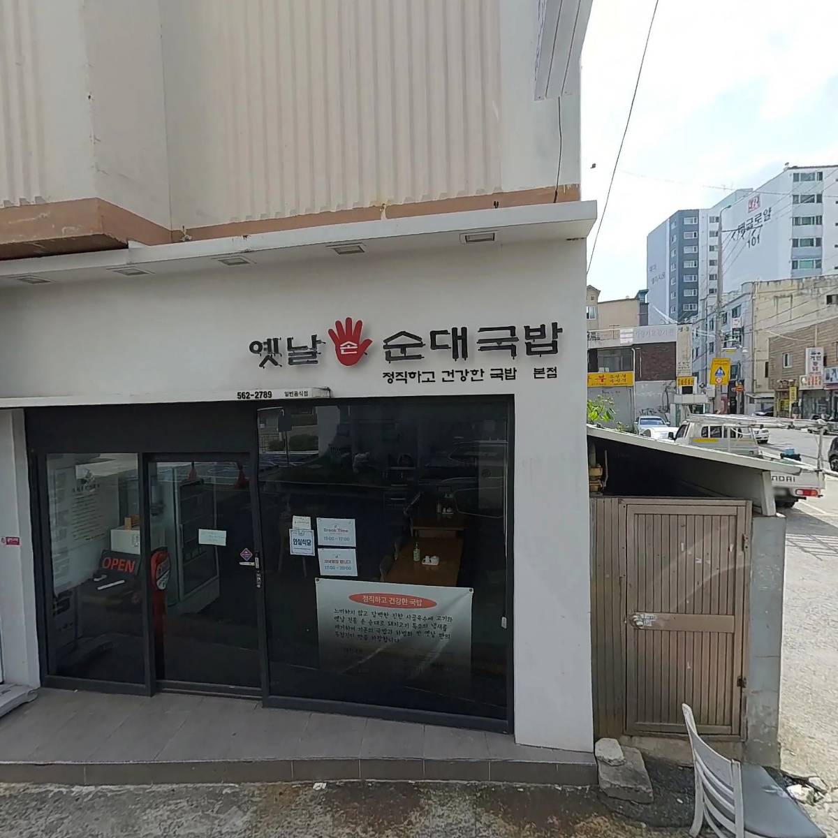 참조은재가노인복지센터_3