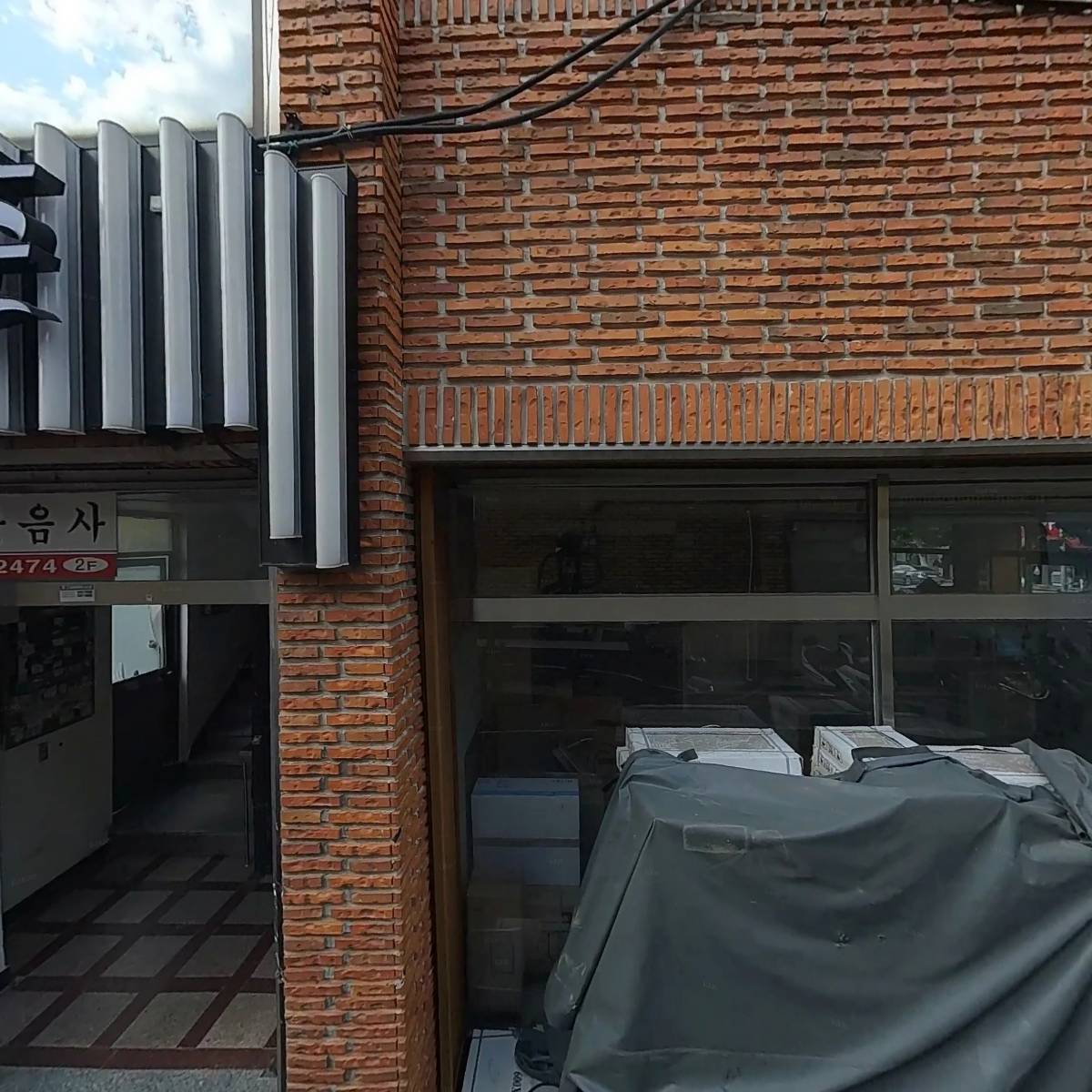 나이스부엌가구붙박이장