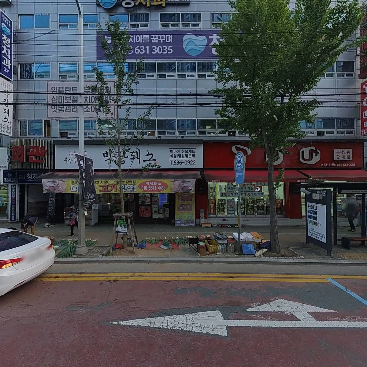 앤통신