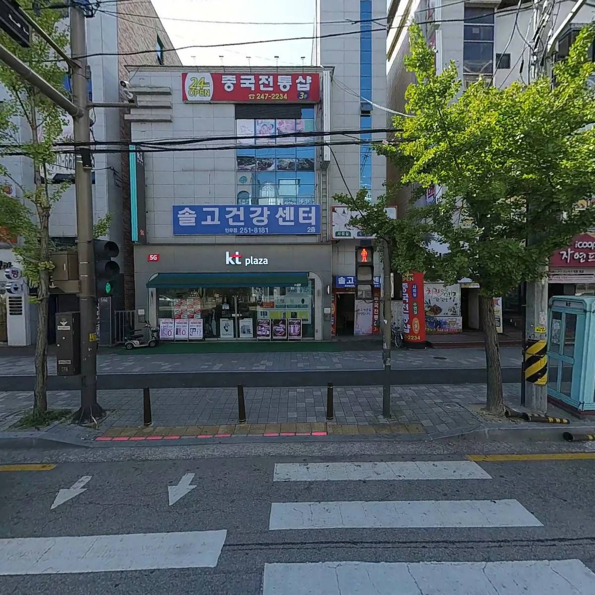 솔고의료기 인후지점