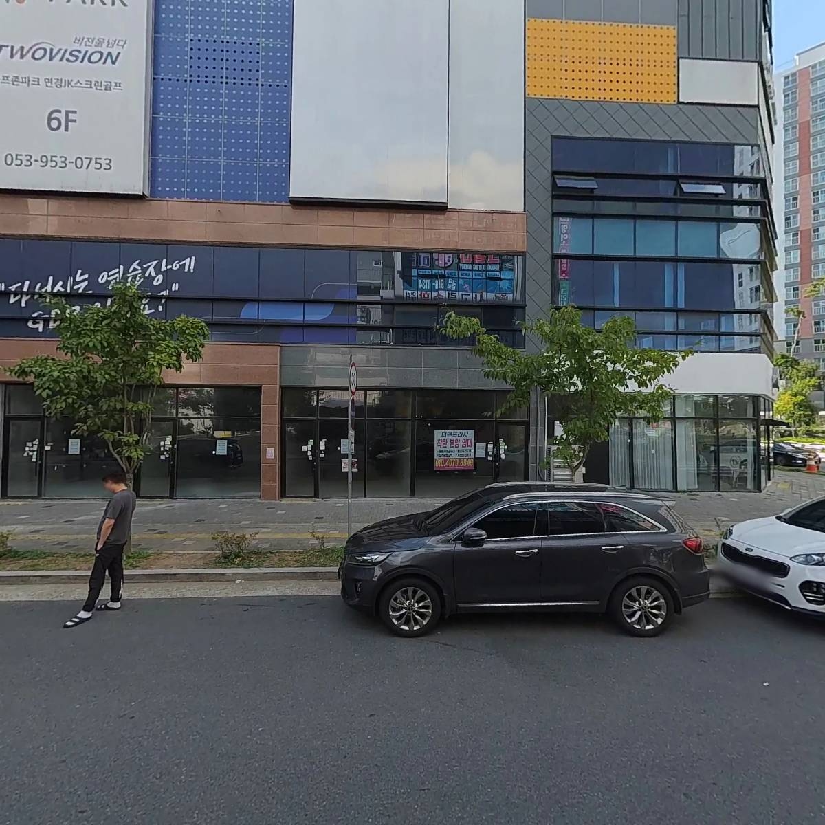 연경 중앙 프라자 상가관리단_3