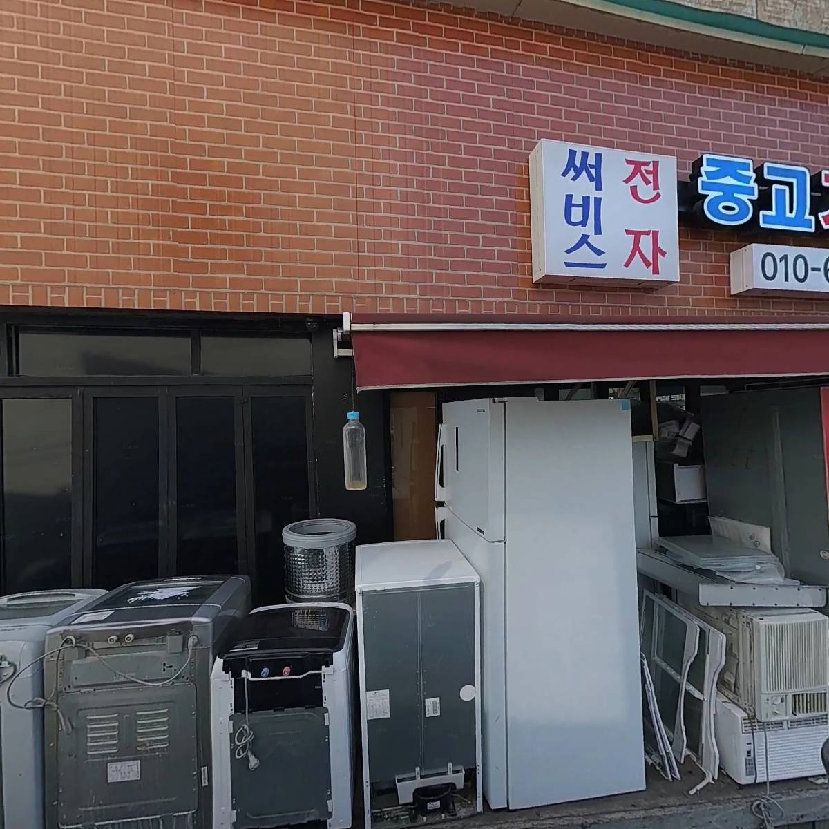 우리조운약국