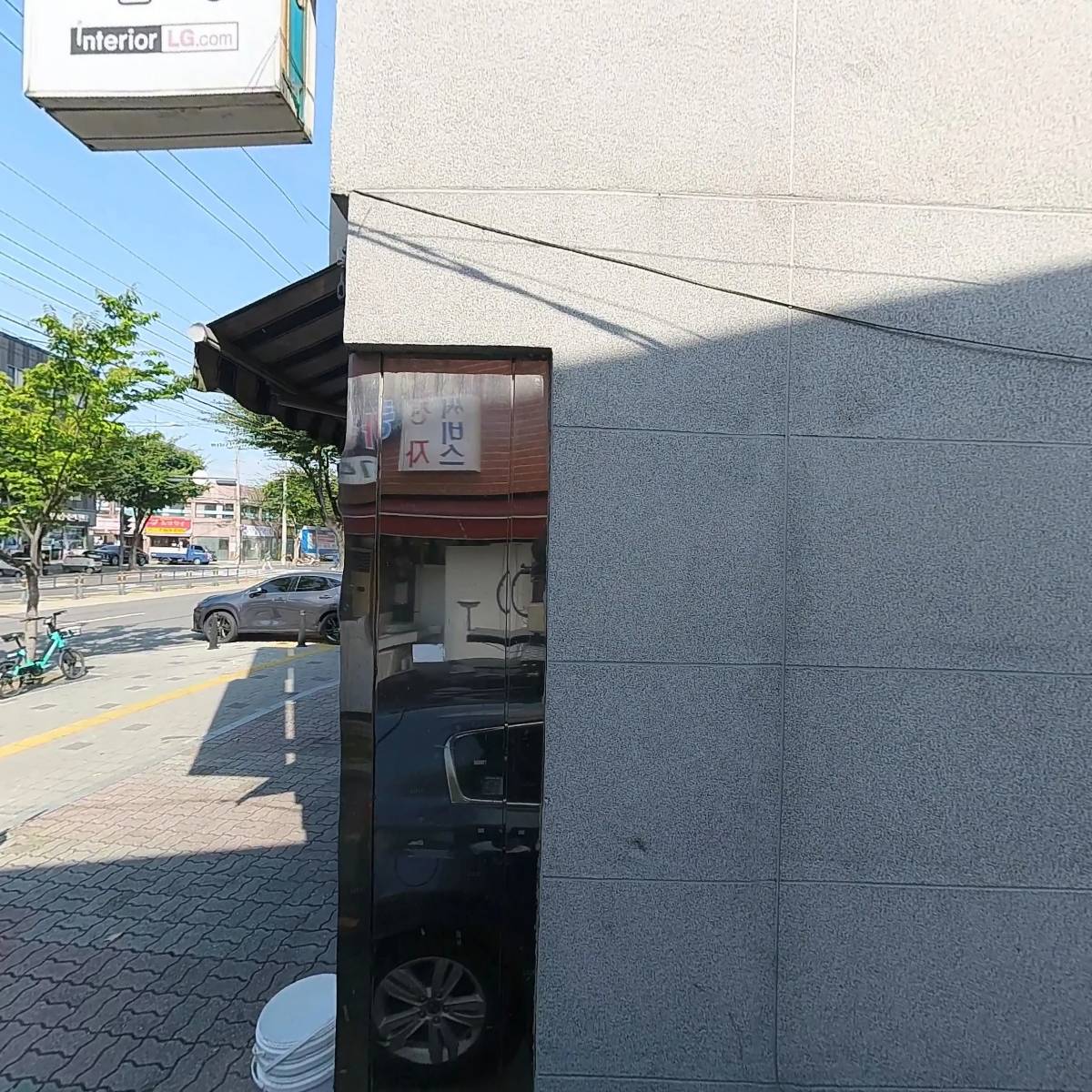 우리조운약국_3