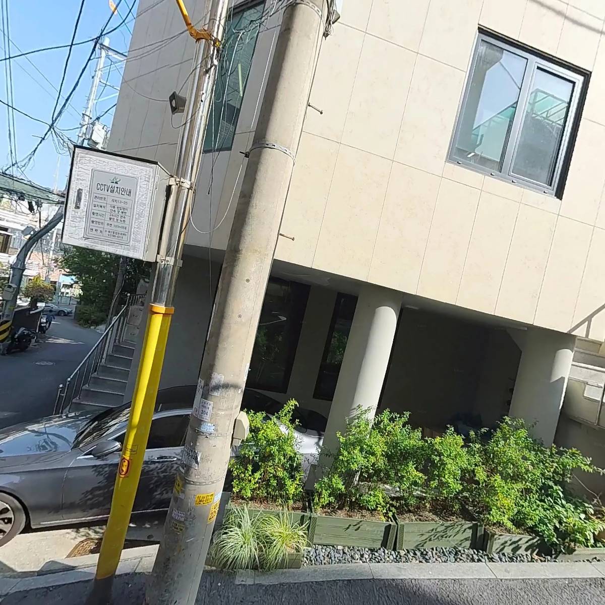 주식회사 다라미