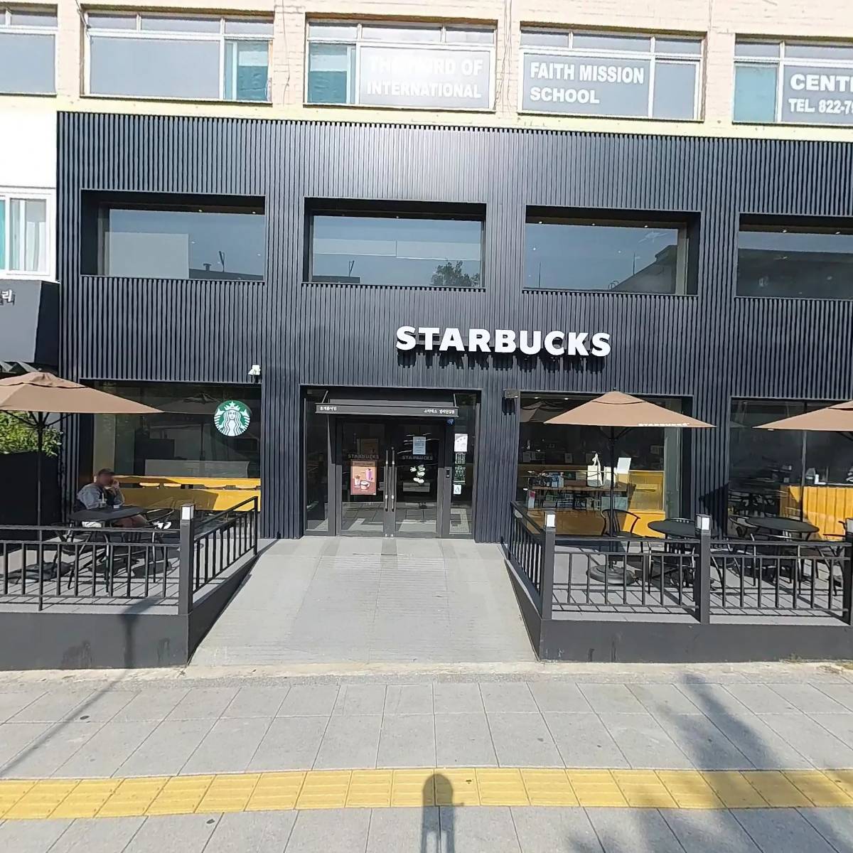 달심