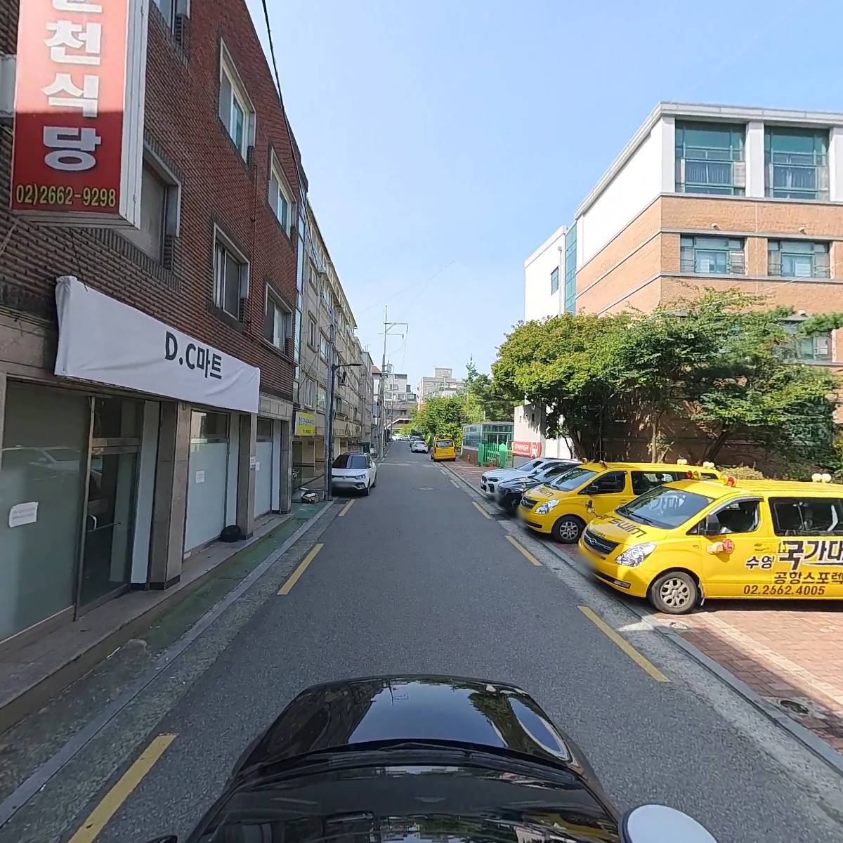 강서철물종합상사_4