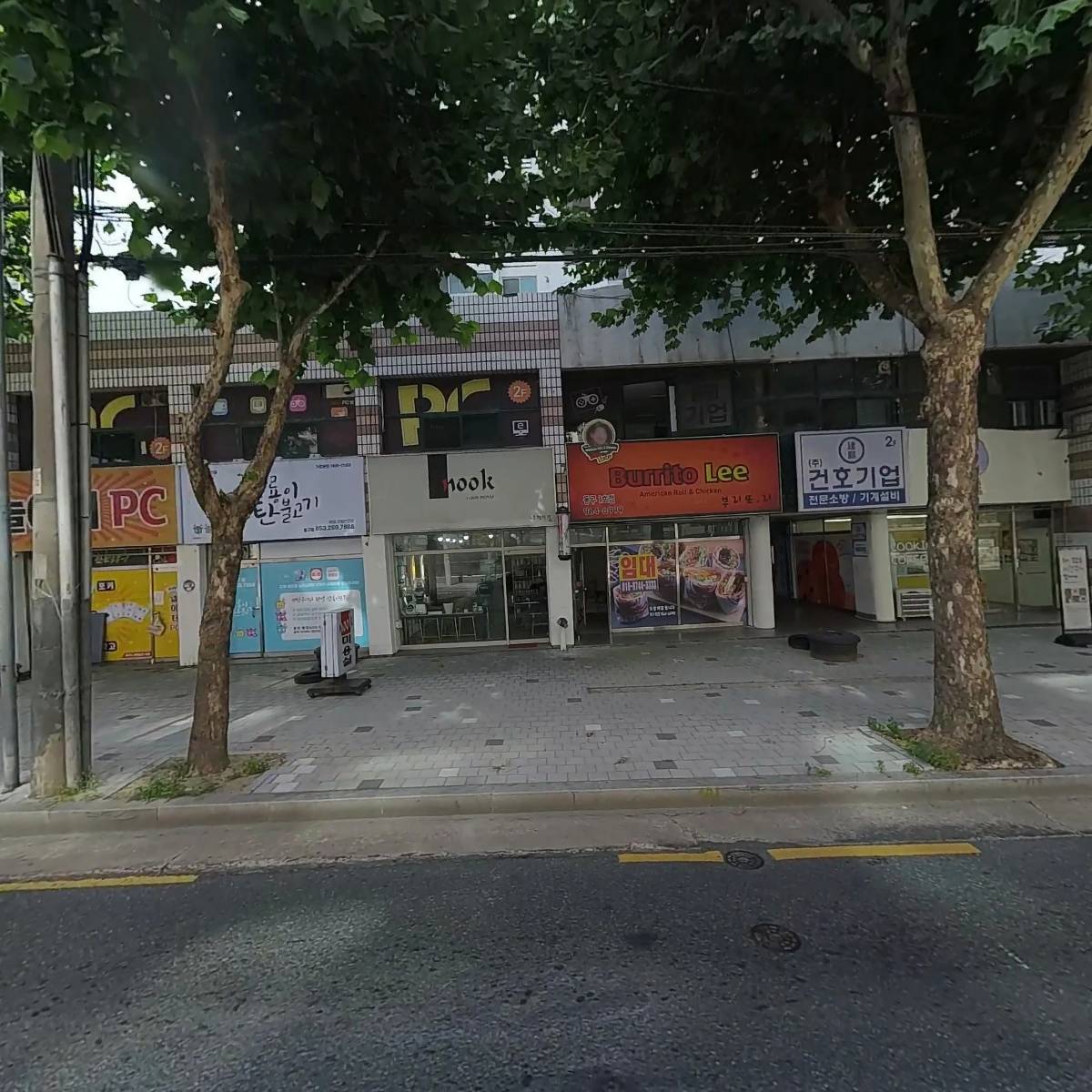성진산업