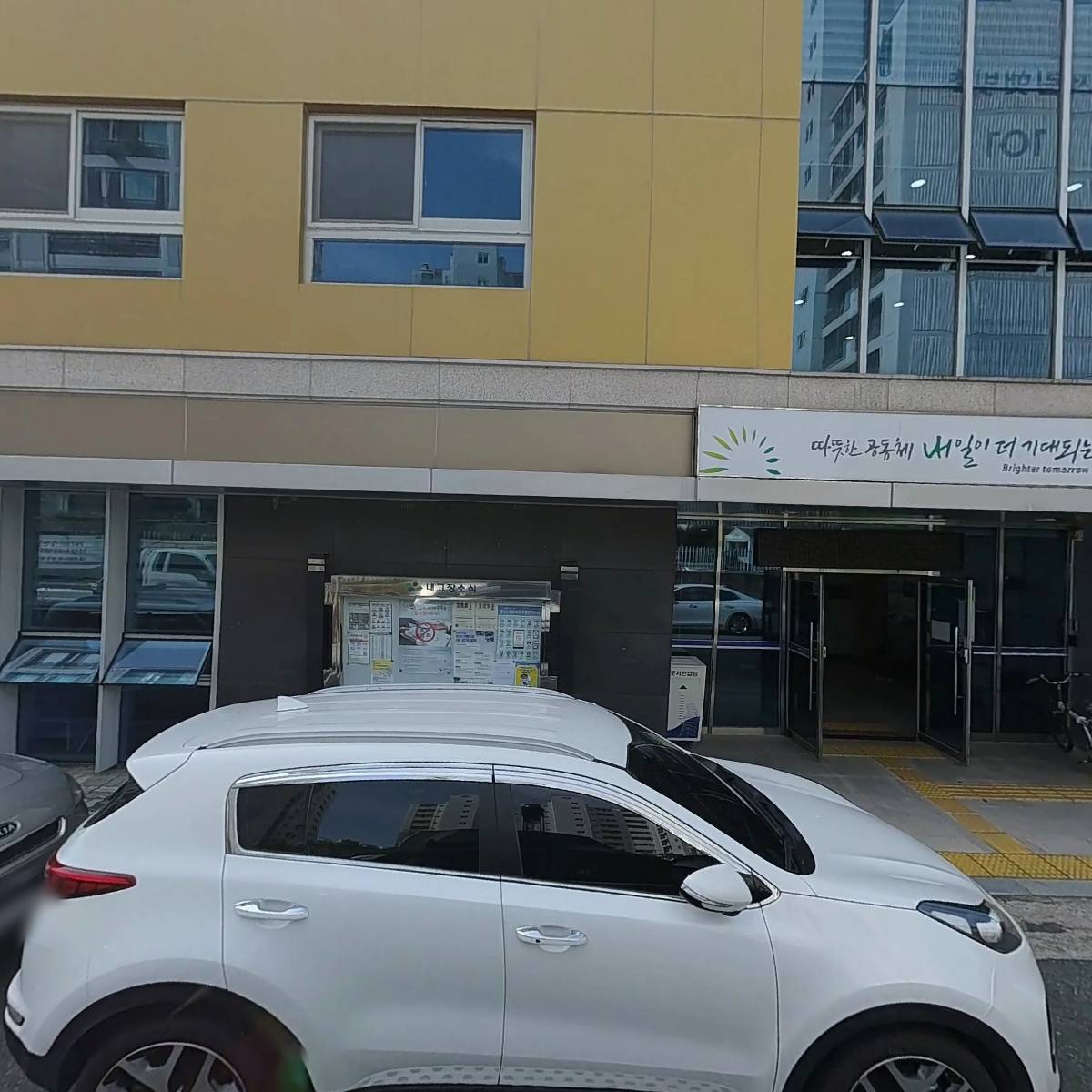 지저동 행정복지센터_3