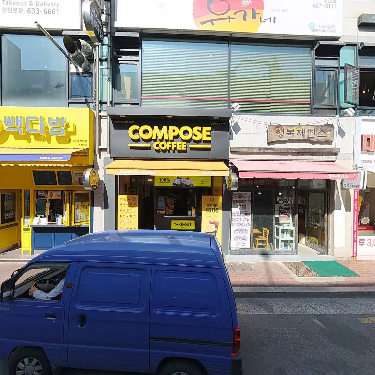 한상희성형외과의원